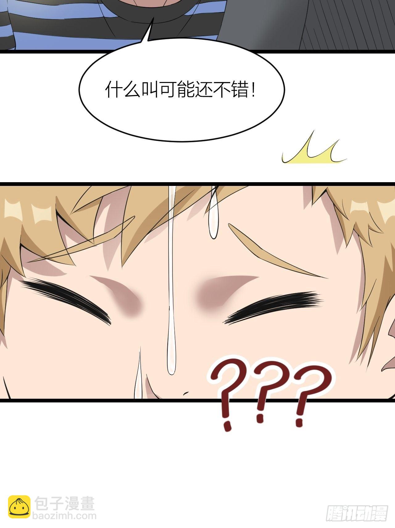 第17话：重创(1/2)-第18话