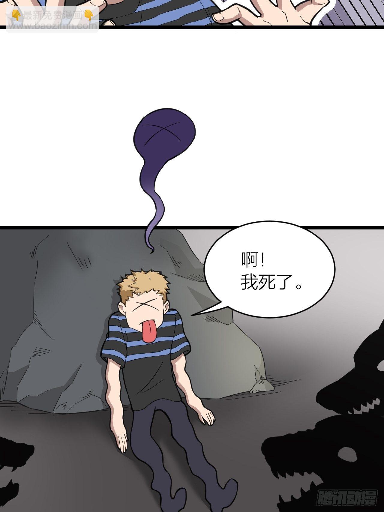 第17话：重创(1/2)-第18话