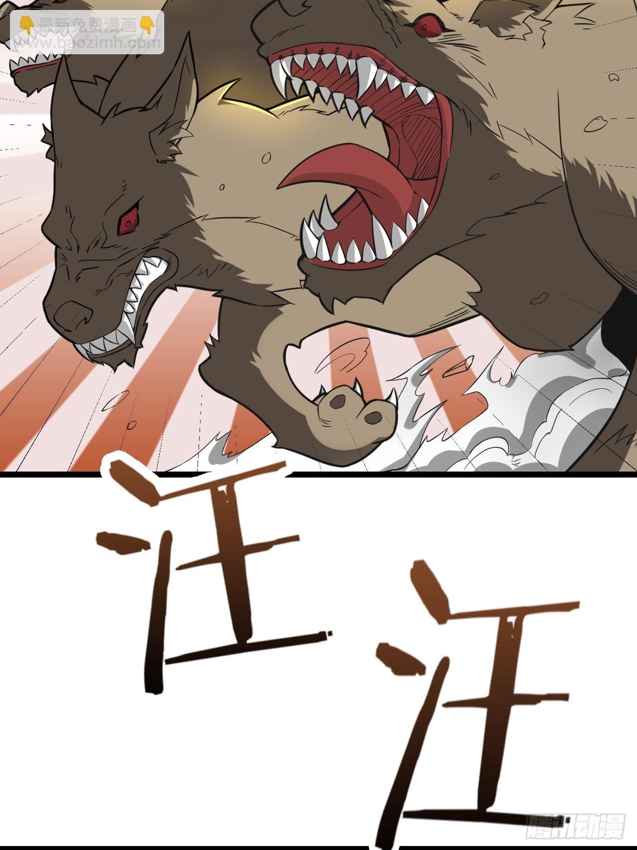 第17话：重创(1/2)-第18话