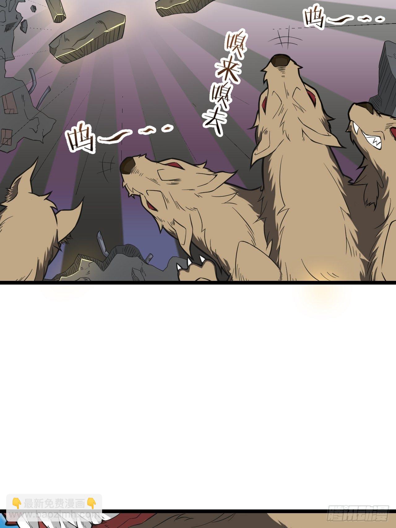 第17话：重创(1/2)-第18话