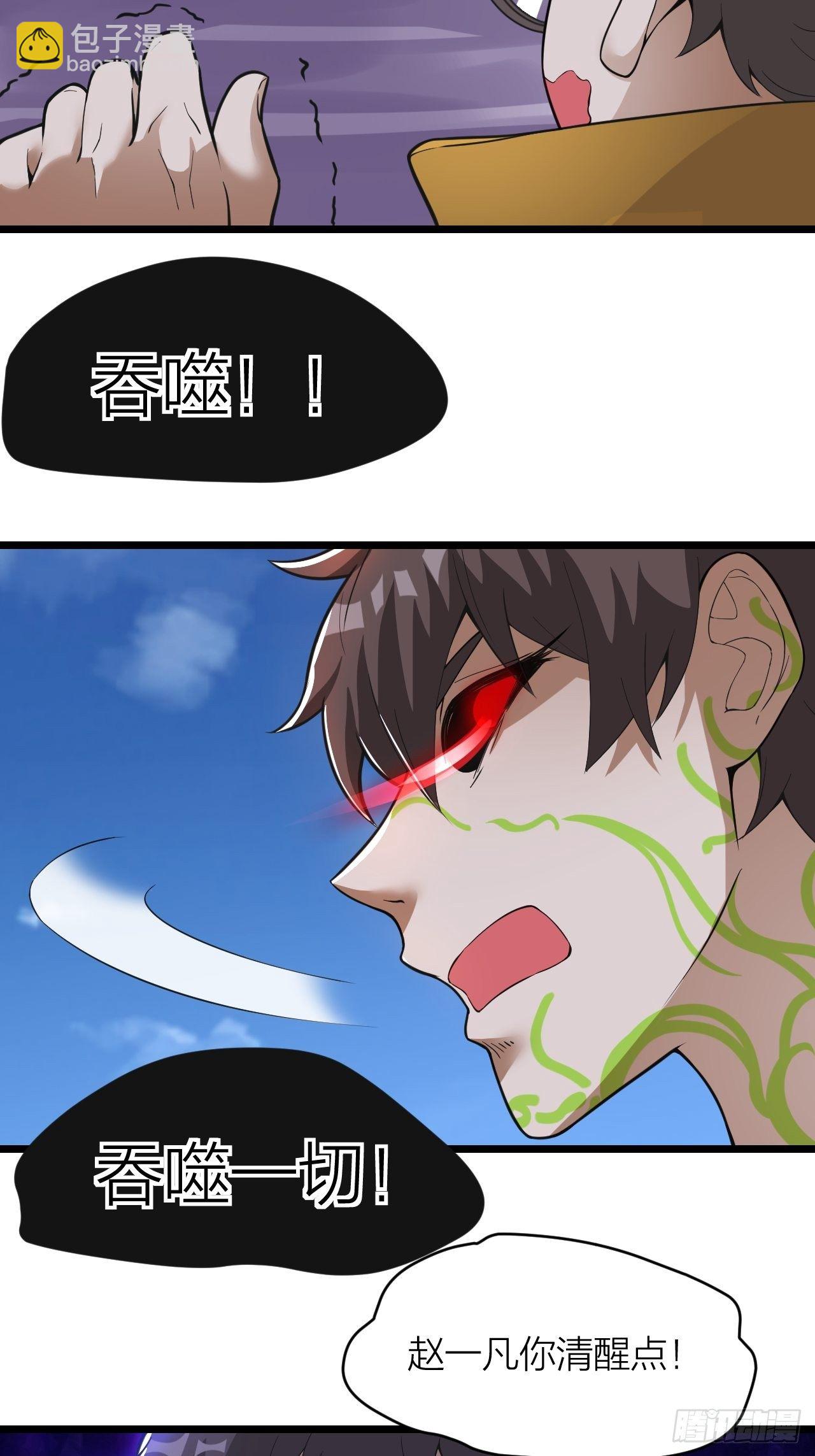 第17话：重创(1/2)-第18话