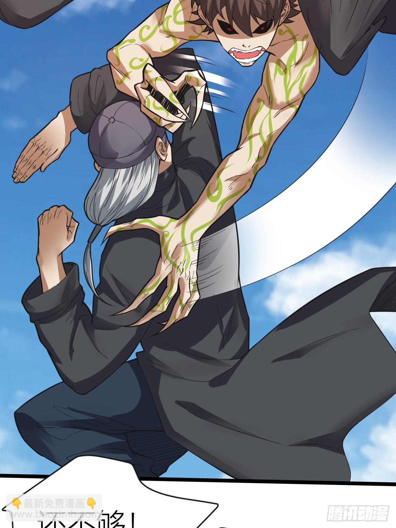 第17话：重创(1/2)-第18话