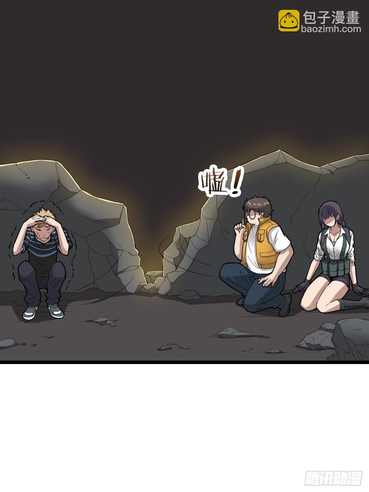 第17话：重创(1/2)-第18话