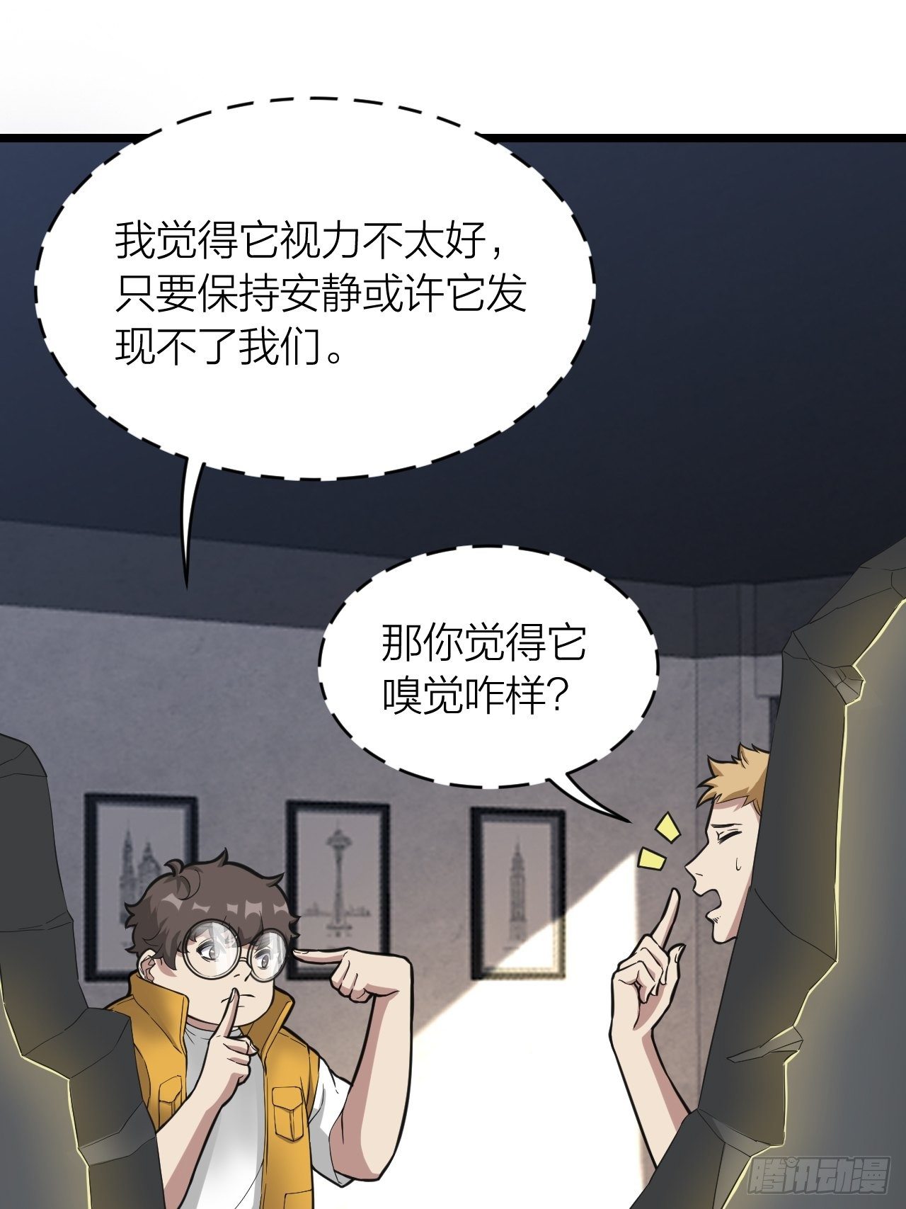 第17话：重创(1/2)-第18话