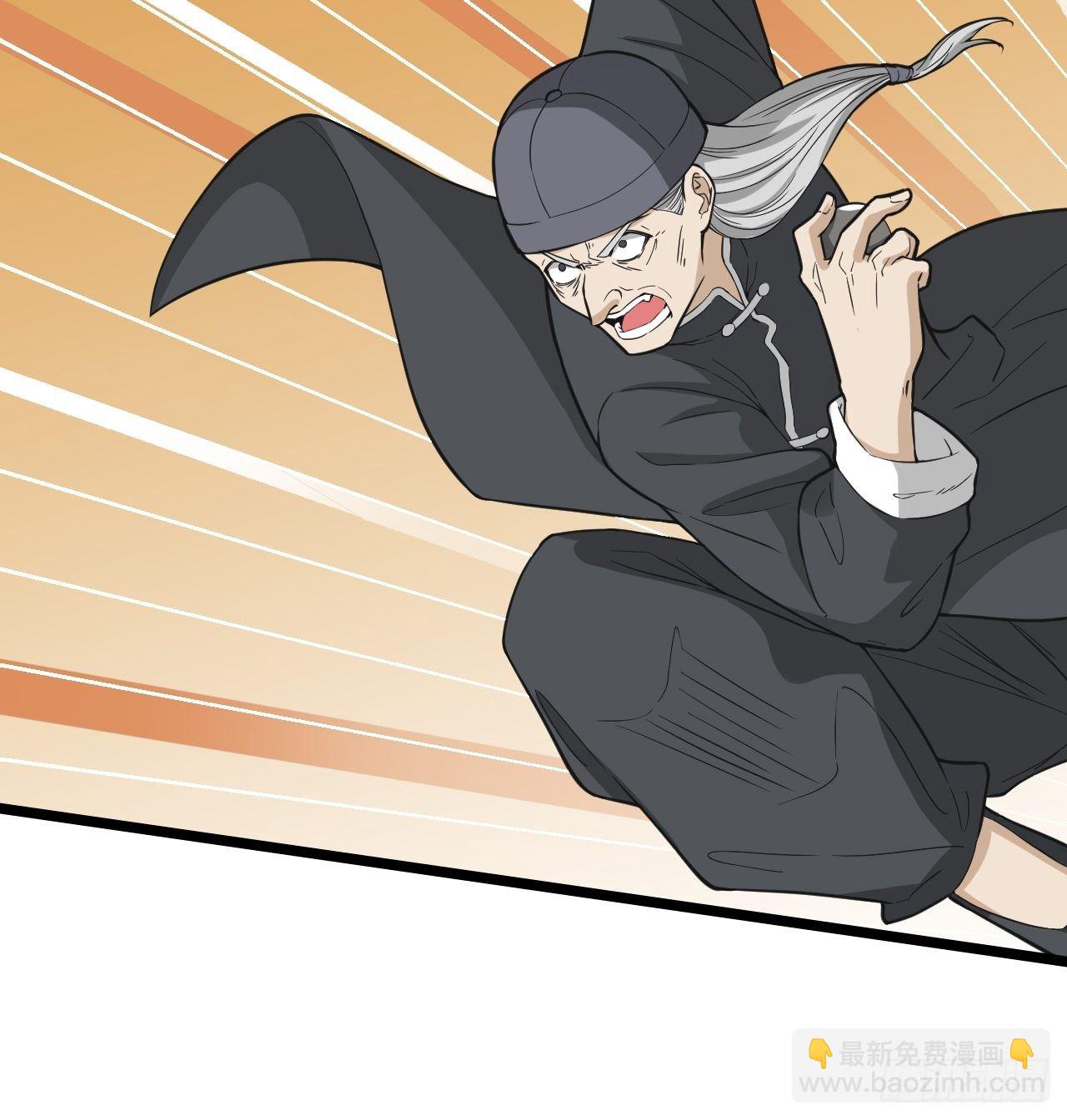 第19话：老子不做人了-第20话