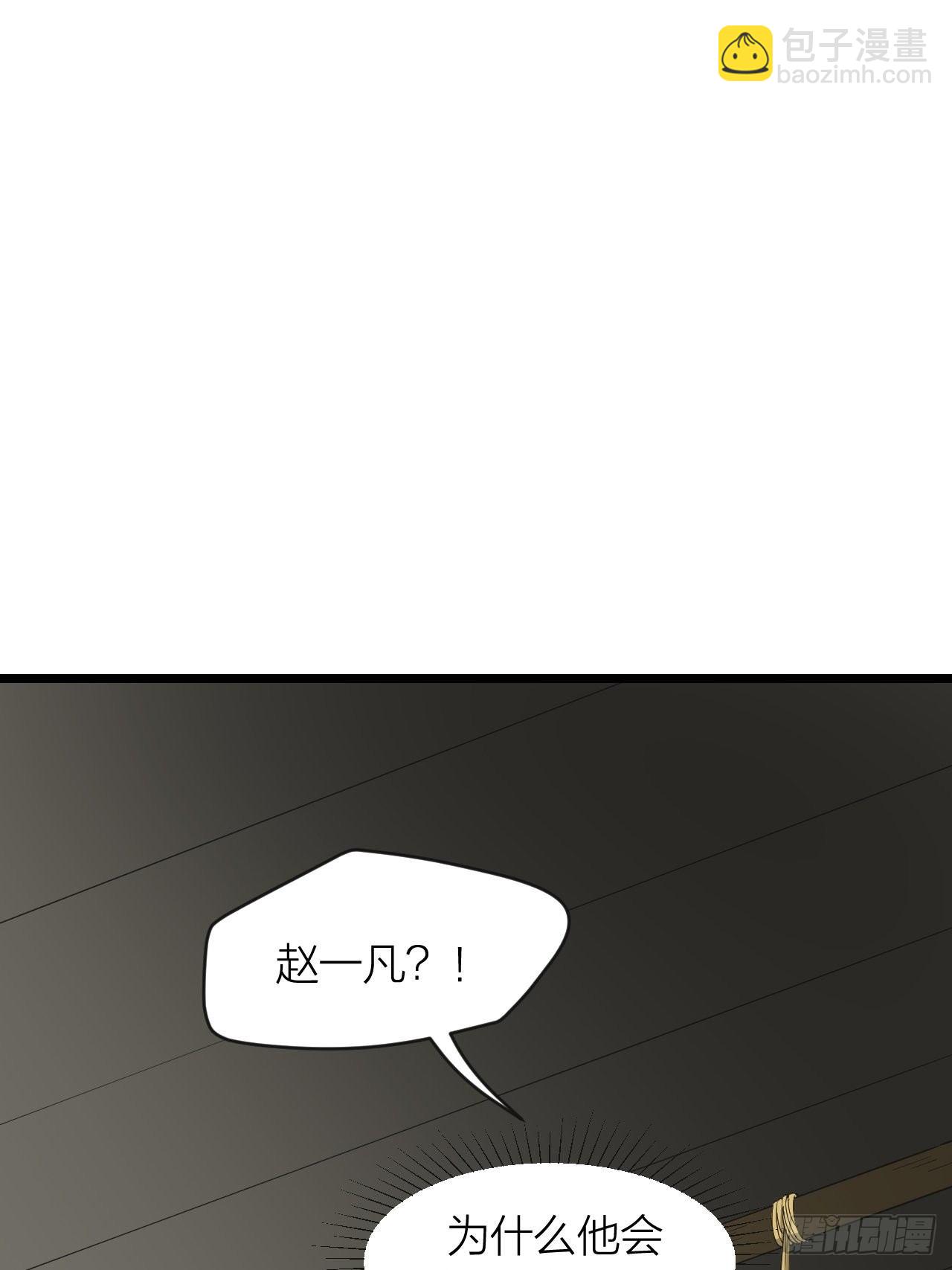 第19话：老子不做人了-第20话