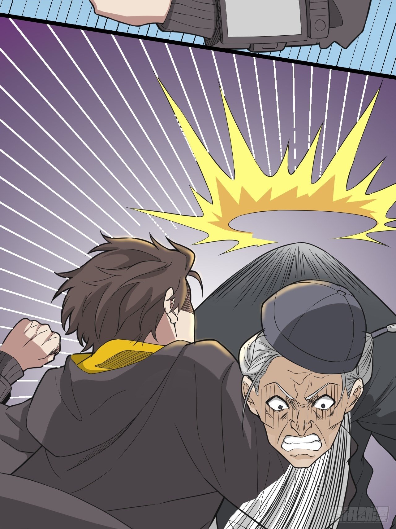 第19话：老子不做人了-第20话