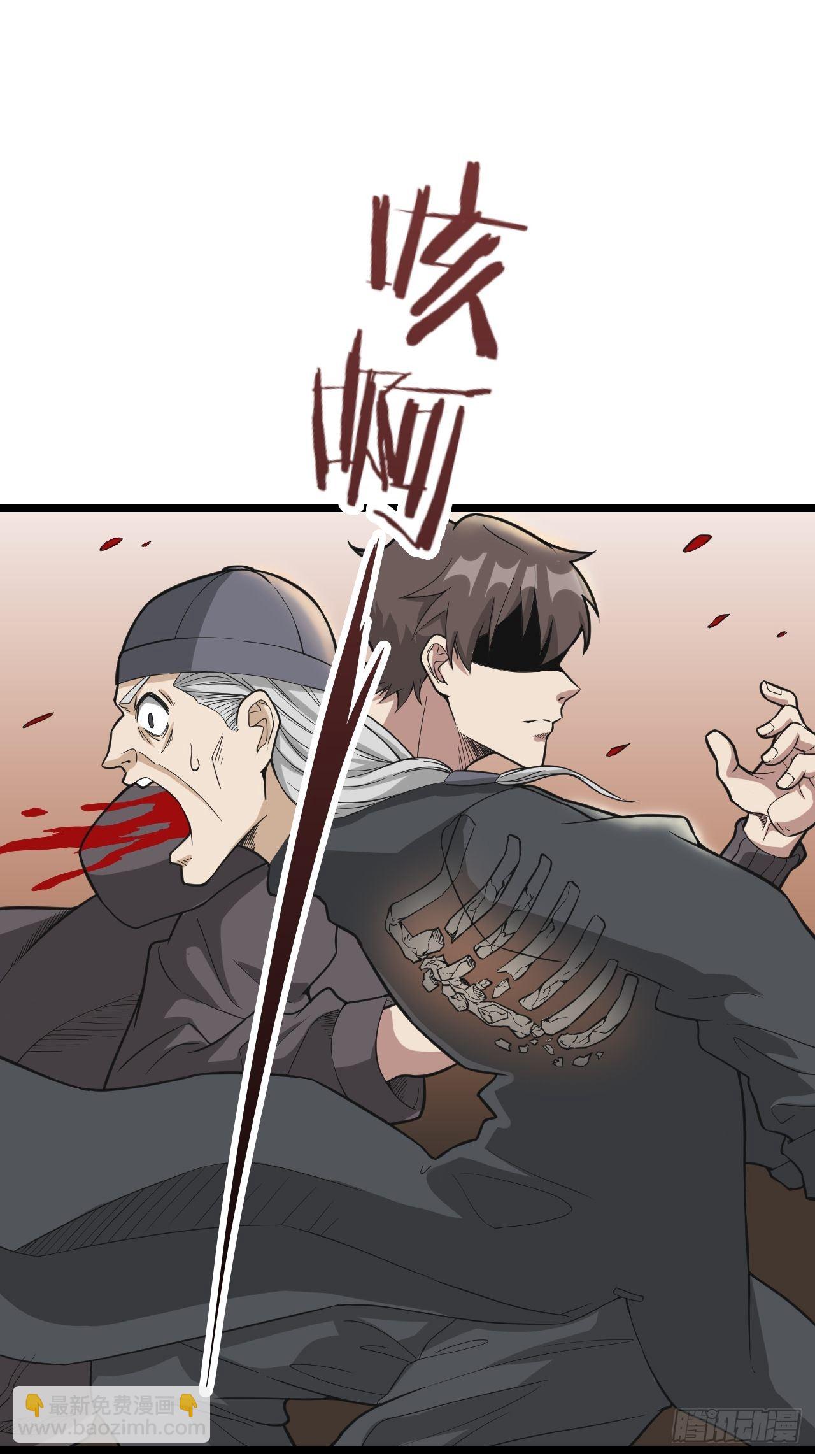 第19话：老子不做人了-第20话