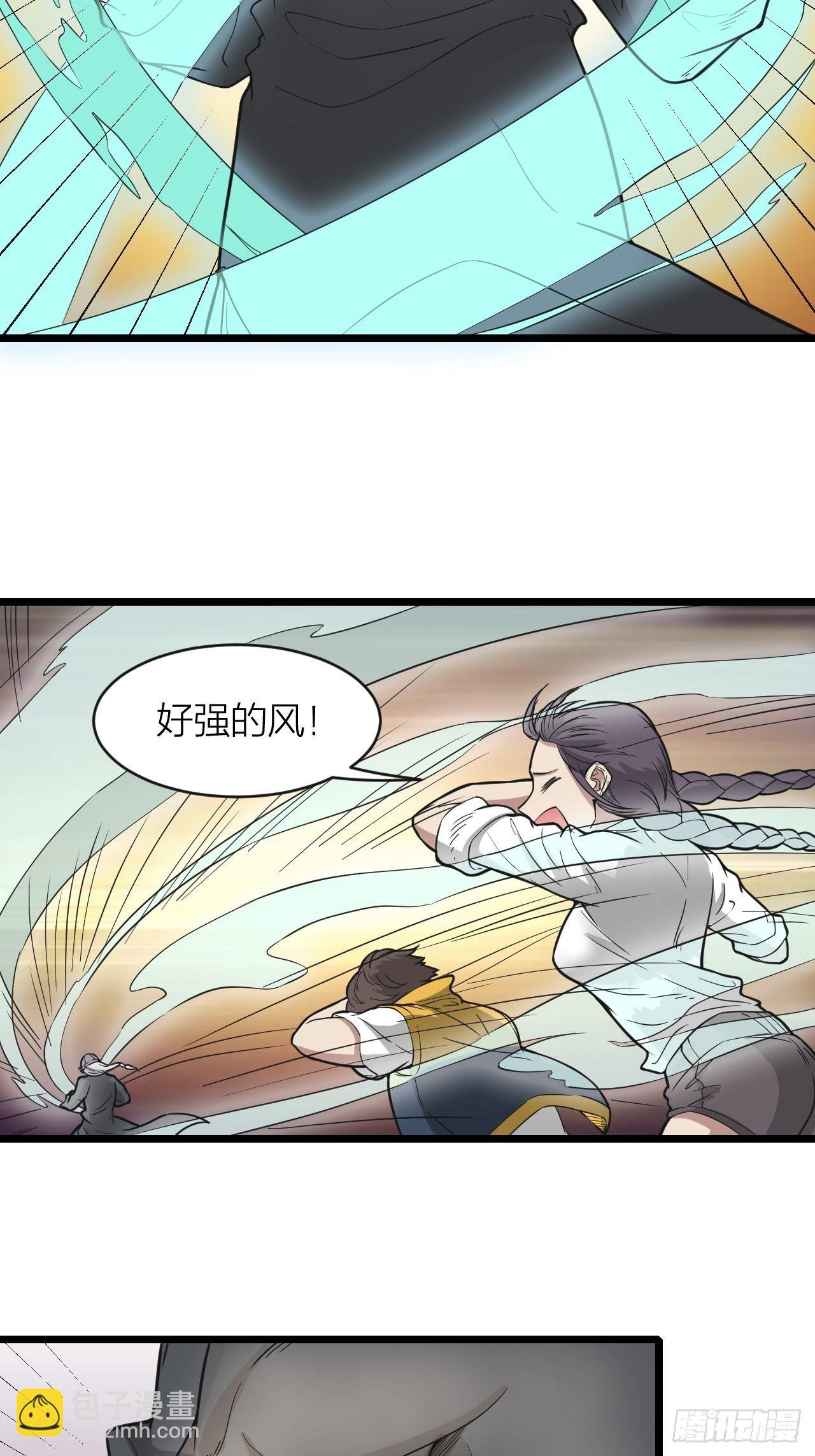 第19话：老子不做人了-第20话