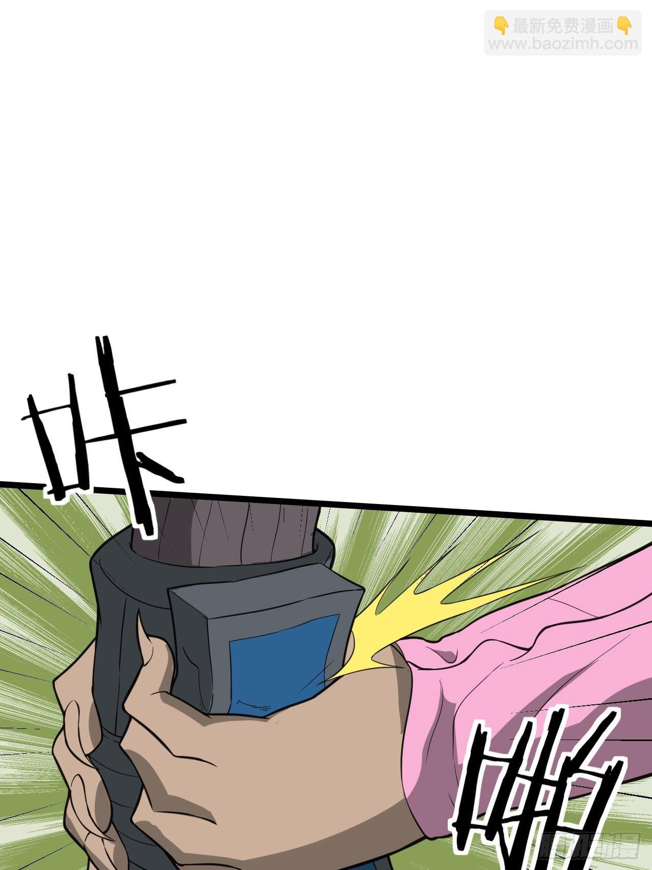 第21话：上车快走！(1/2)-第22话