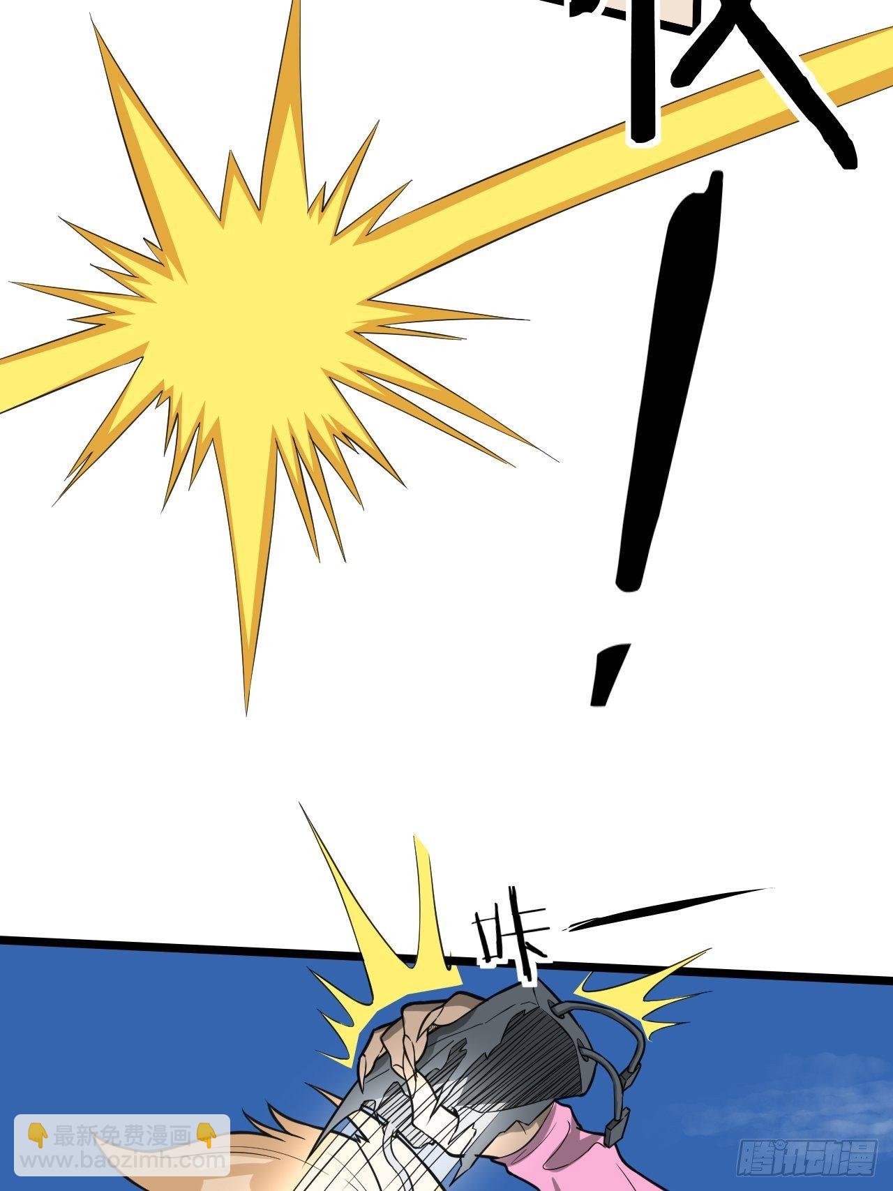 第21话：上车快走！(1/2)-第22话