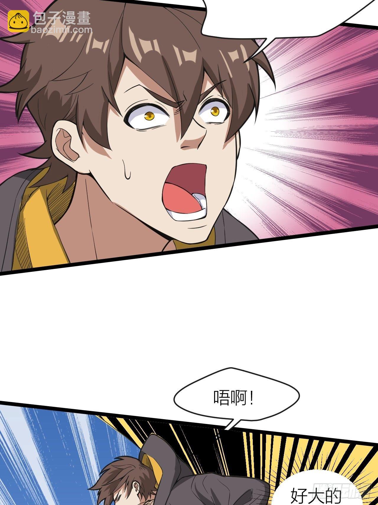 第21话：上车快走！(1/2)-第22话