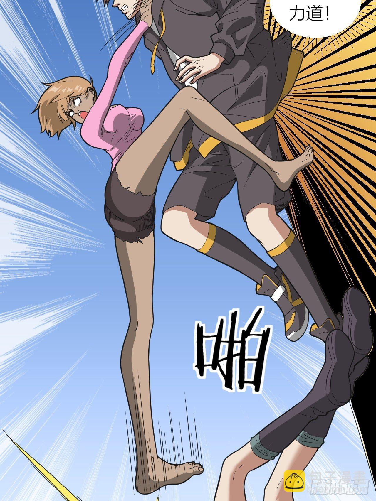 第21话：上车快走！(1/2)-第22话