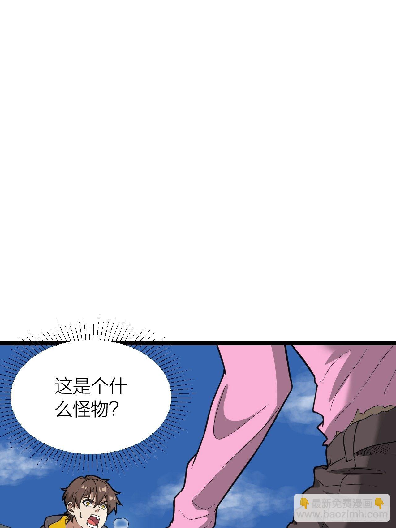 第21话：上车快走！(1/2)-第22话