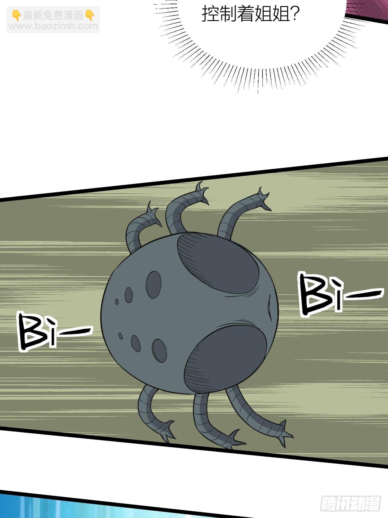 第21话：上车快走！(1/2)-第22话