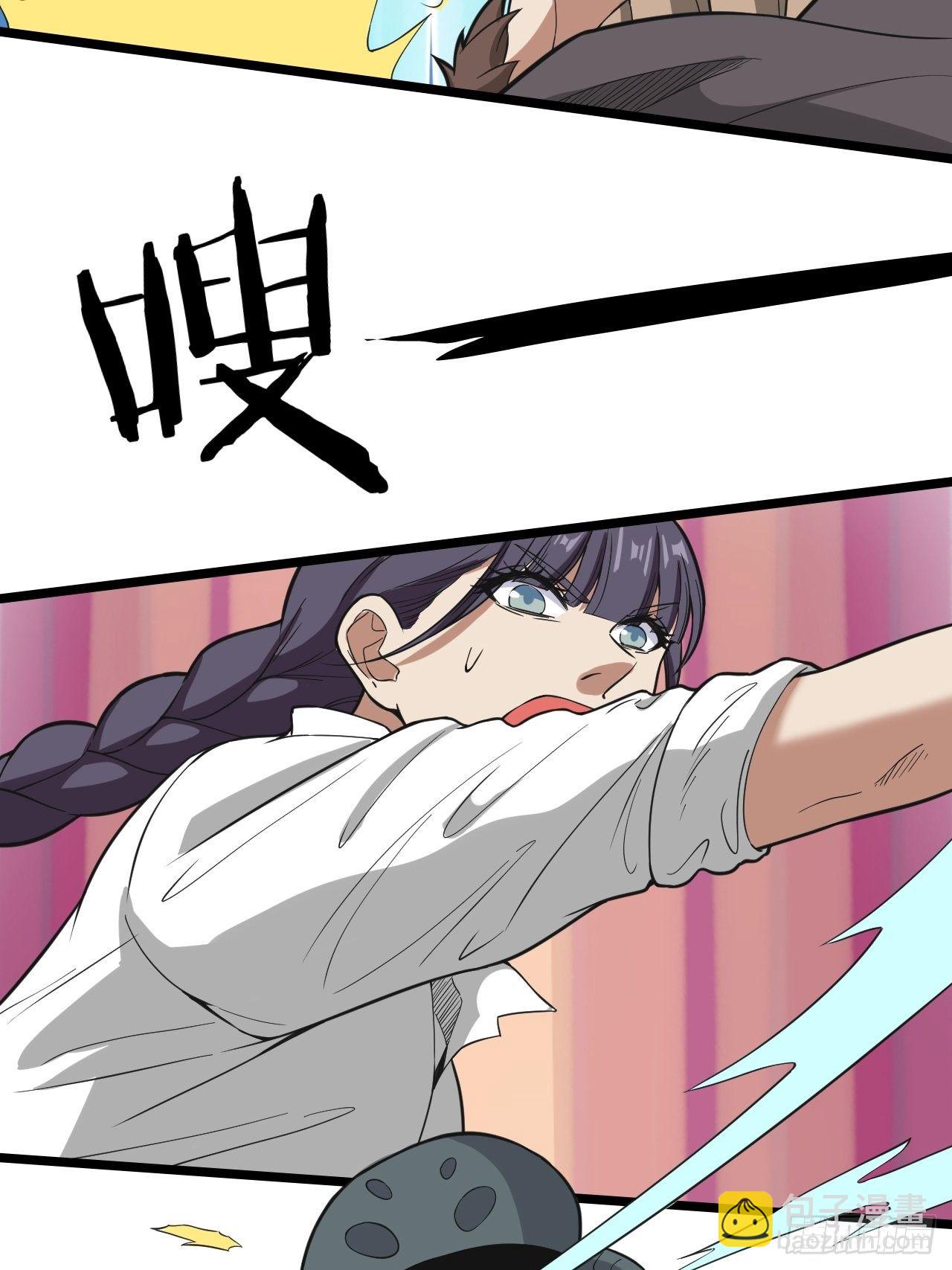 第21话：上车快走！(1/2)-第22话