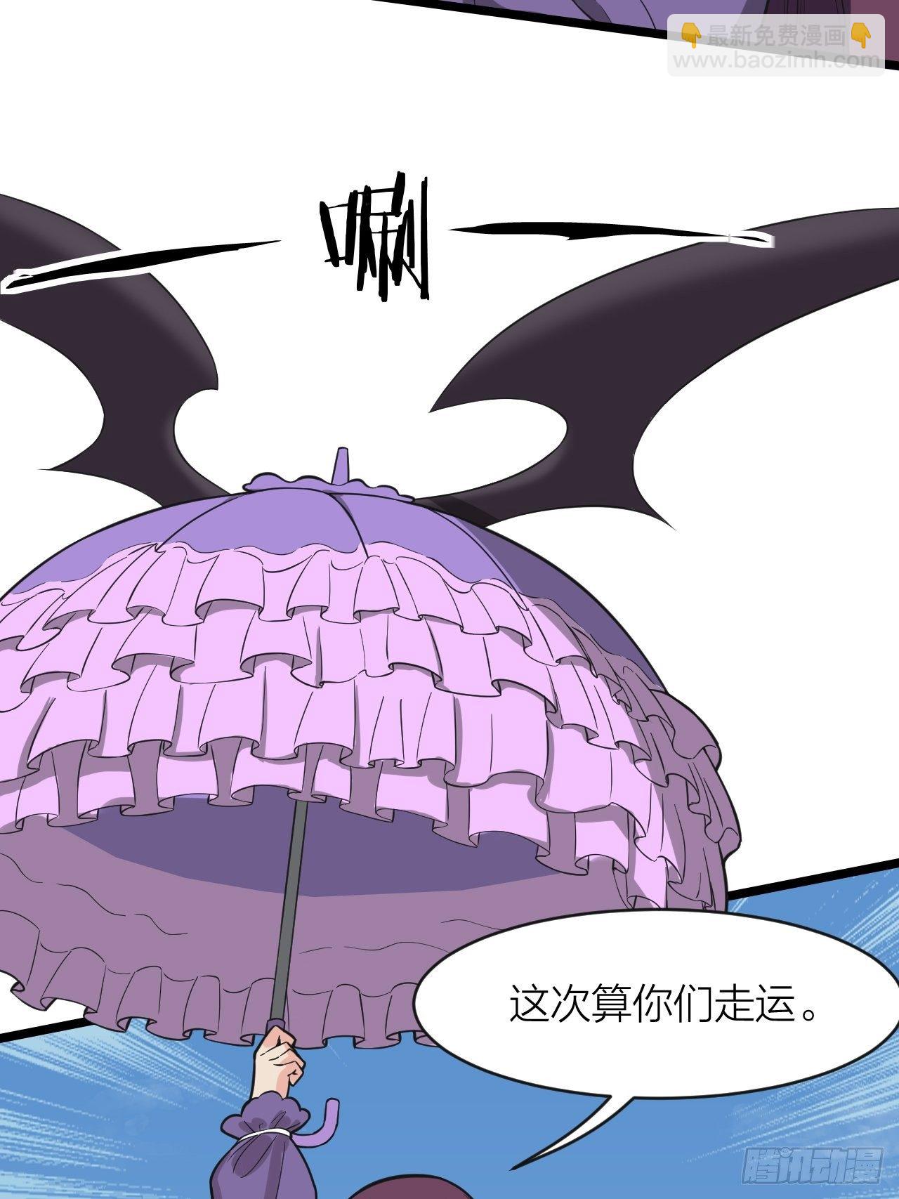 第21话：上车快走！(1/2)-第22话