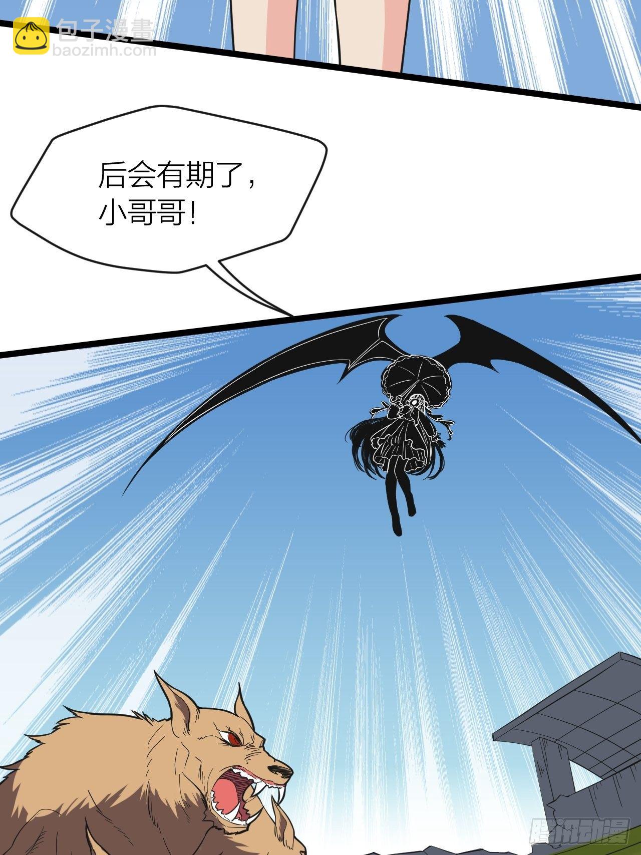 第21话：上车快走！(1/2)-第22话