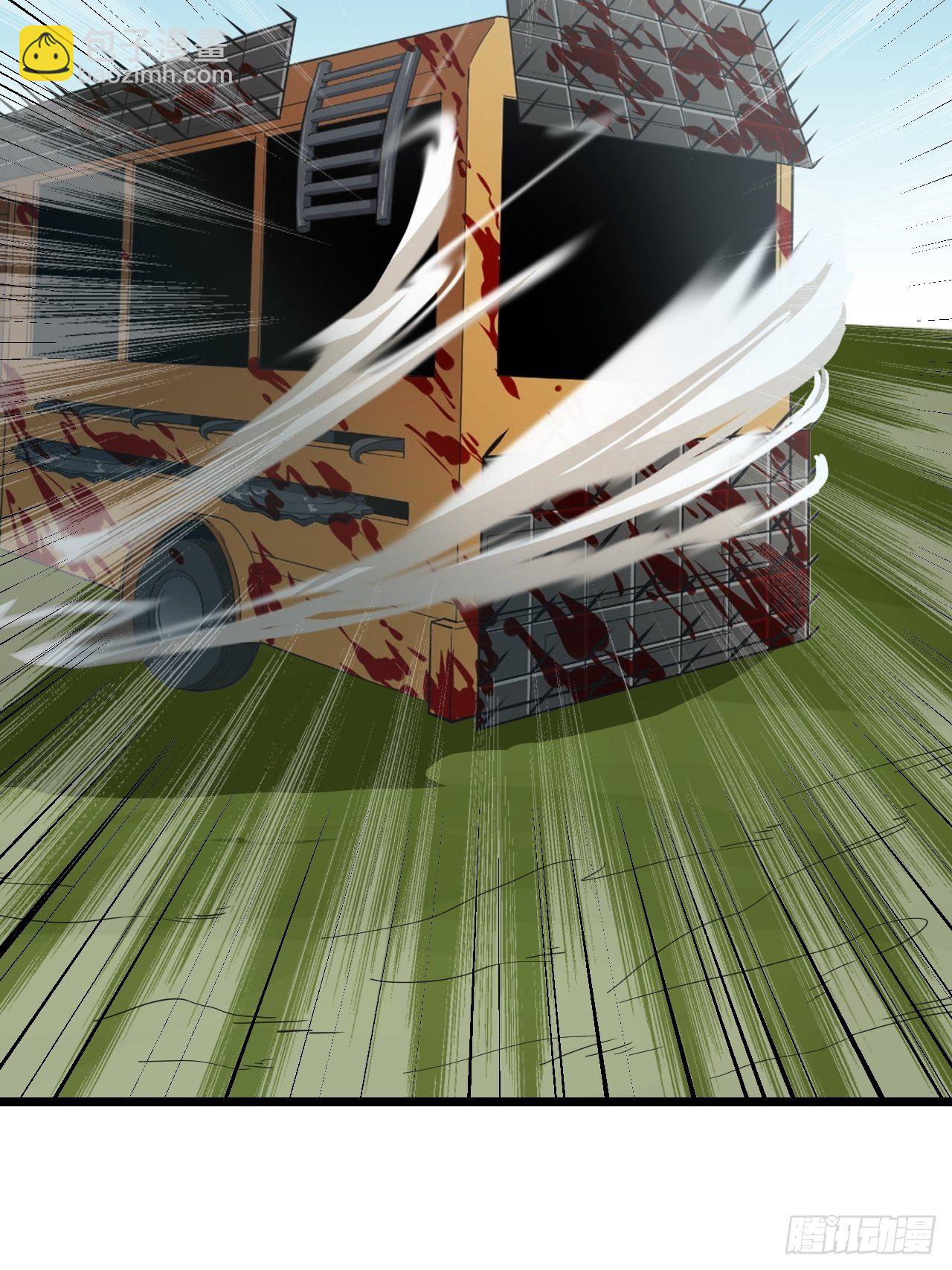 第21话：上车快走！(1/2)-第22话