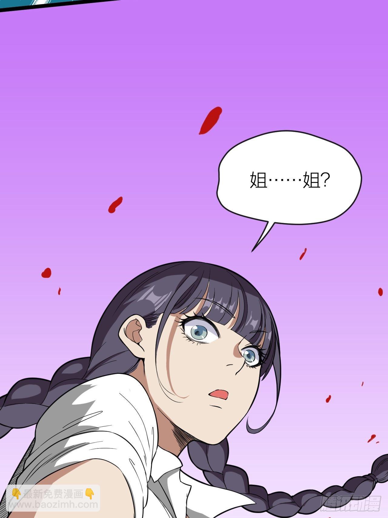 第21话：上车快走！(1/2)-第22话