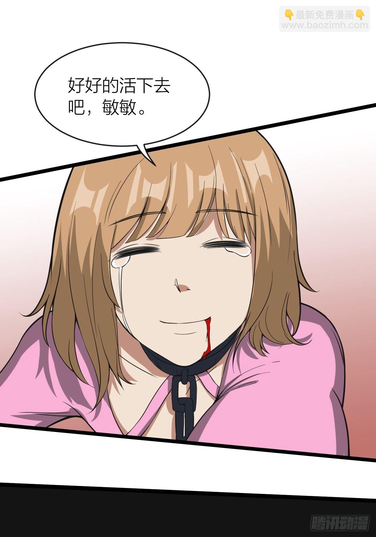 第21话：上车快走！(1/2)-第22话