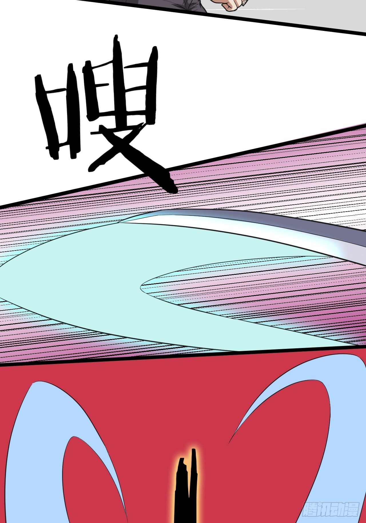 第21话：上车快走！(1/2)-第22话