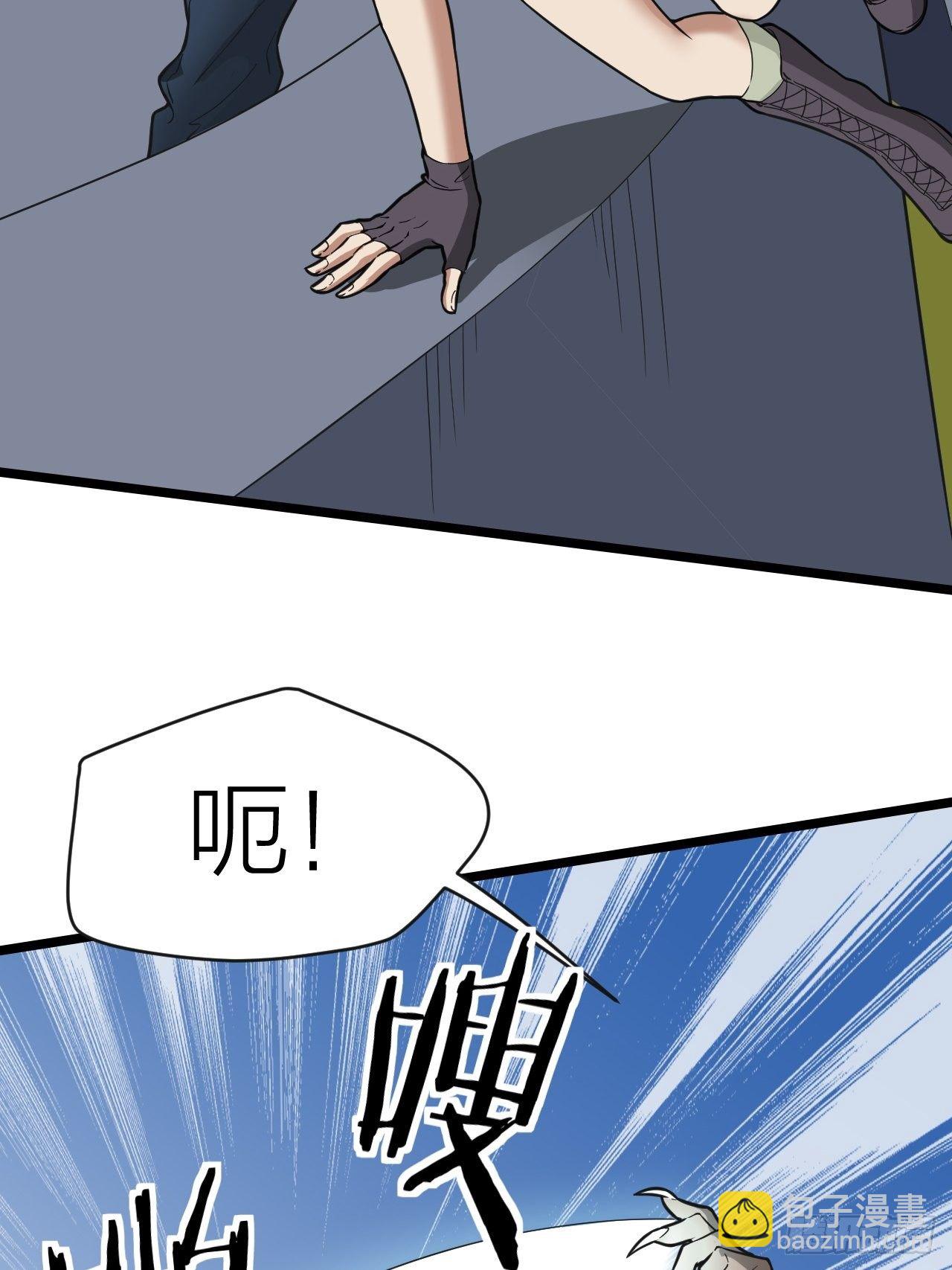 第21话：上车快走！(1/2)-第22话