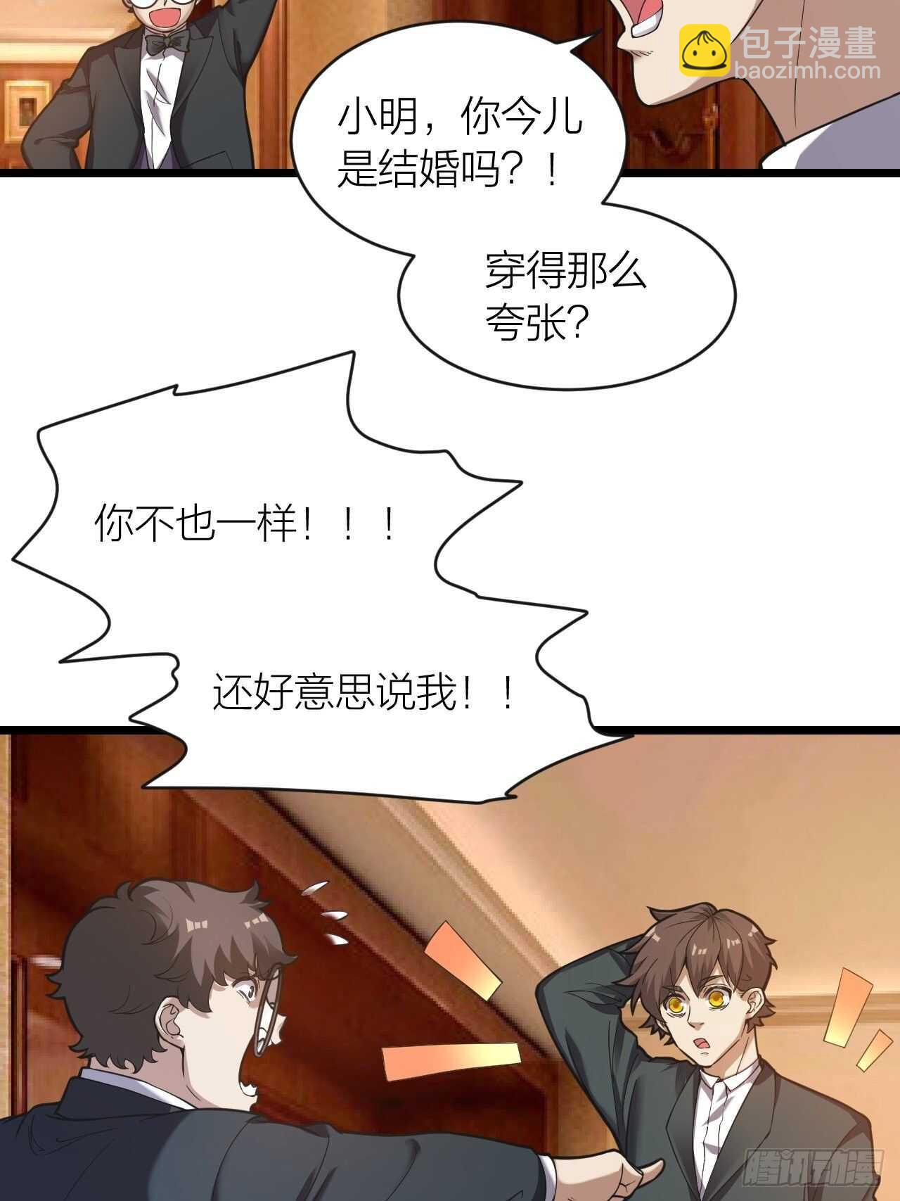 第23话：恐怖(1/2)-第24话