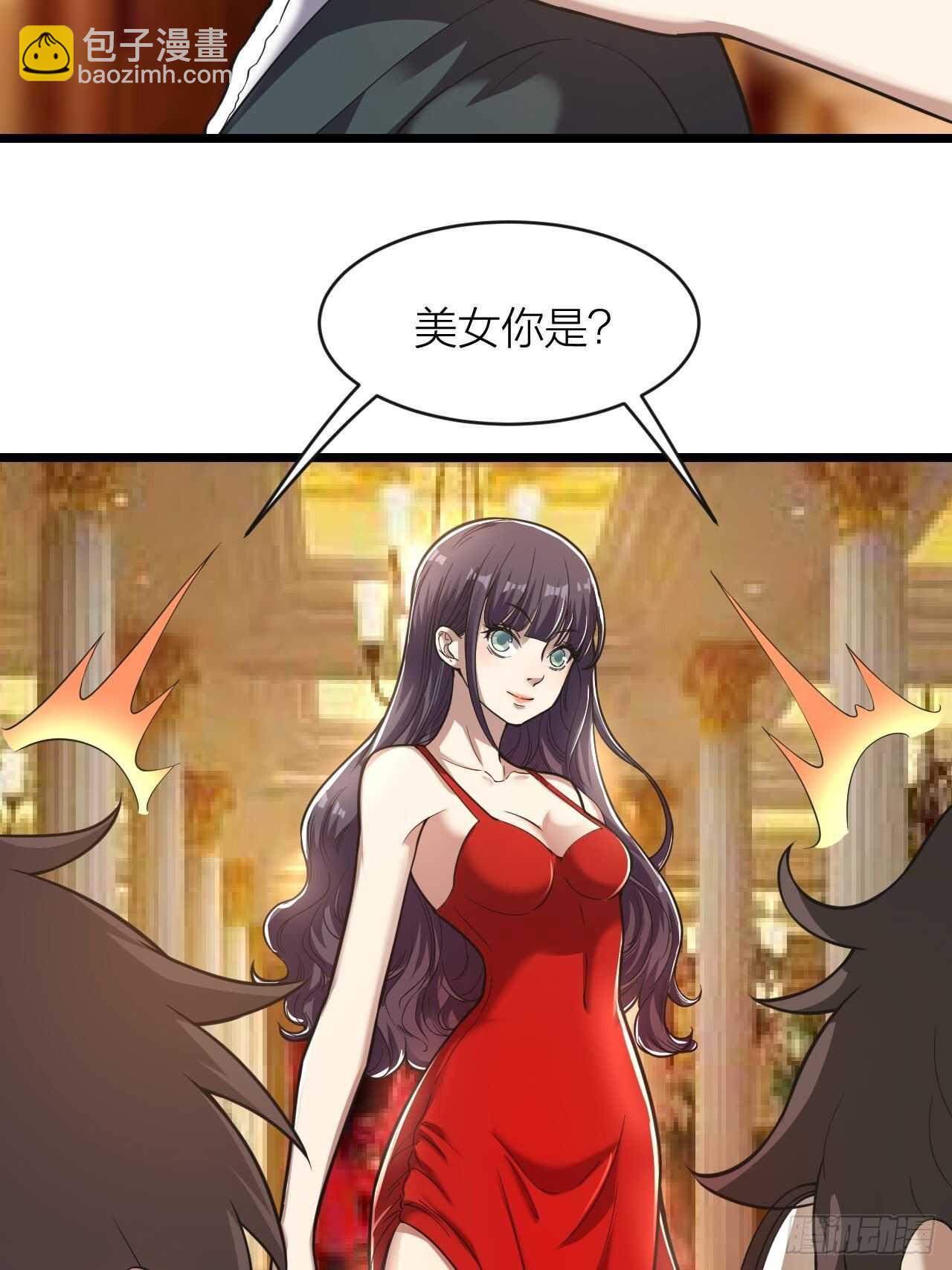 第23话：恐怖(1/2)-第24话