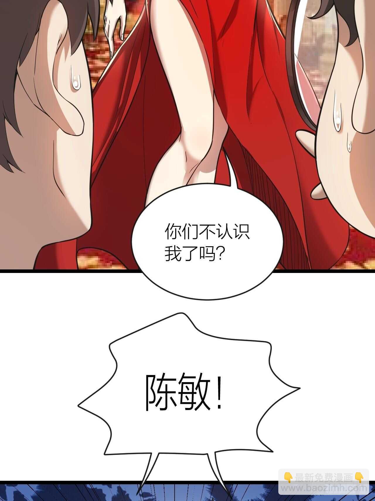 第23话：恐怖(1/2)-第24话