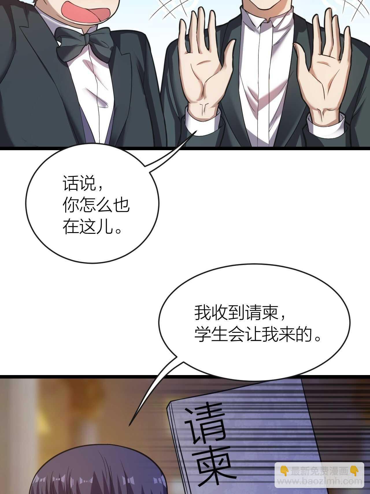 第23话：恐怖(1/2)-第24话