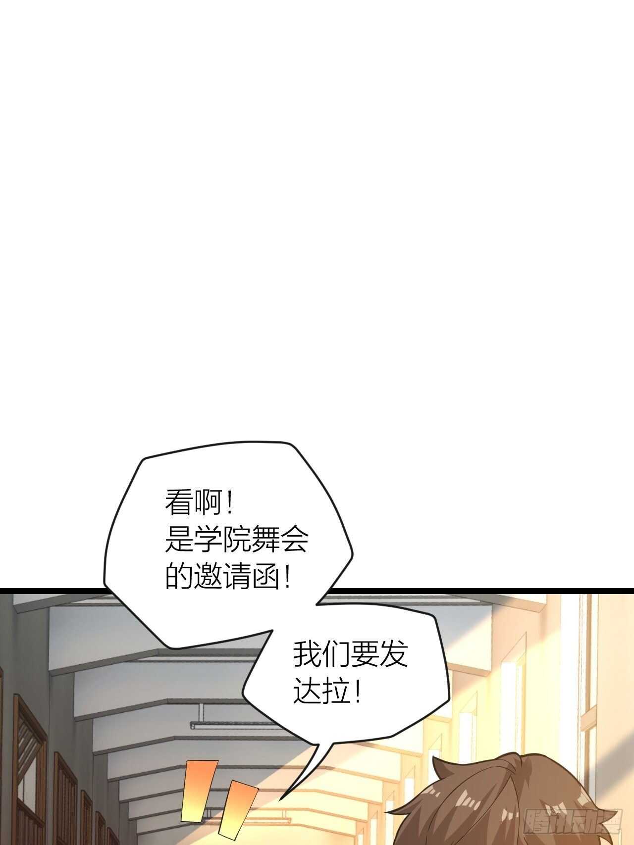 第23话：恐怖(1/2)-第24话