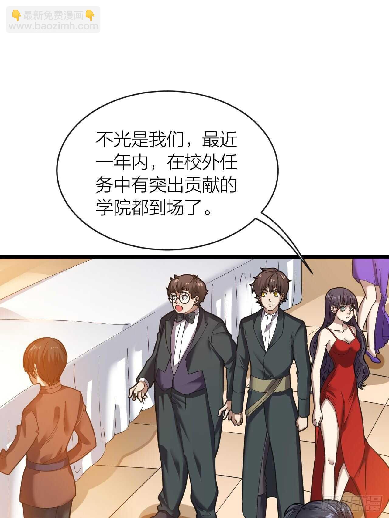 第23话：恐怖(1/2)-第24话