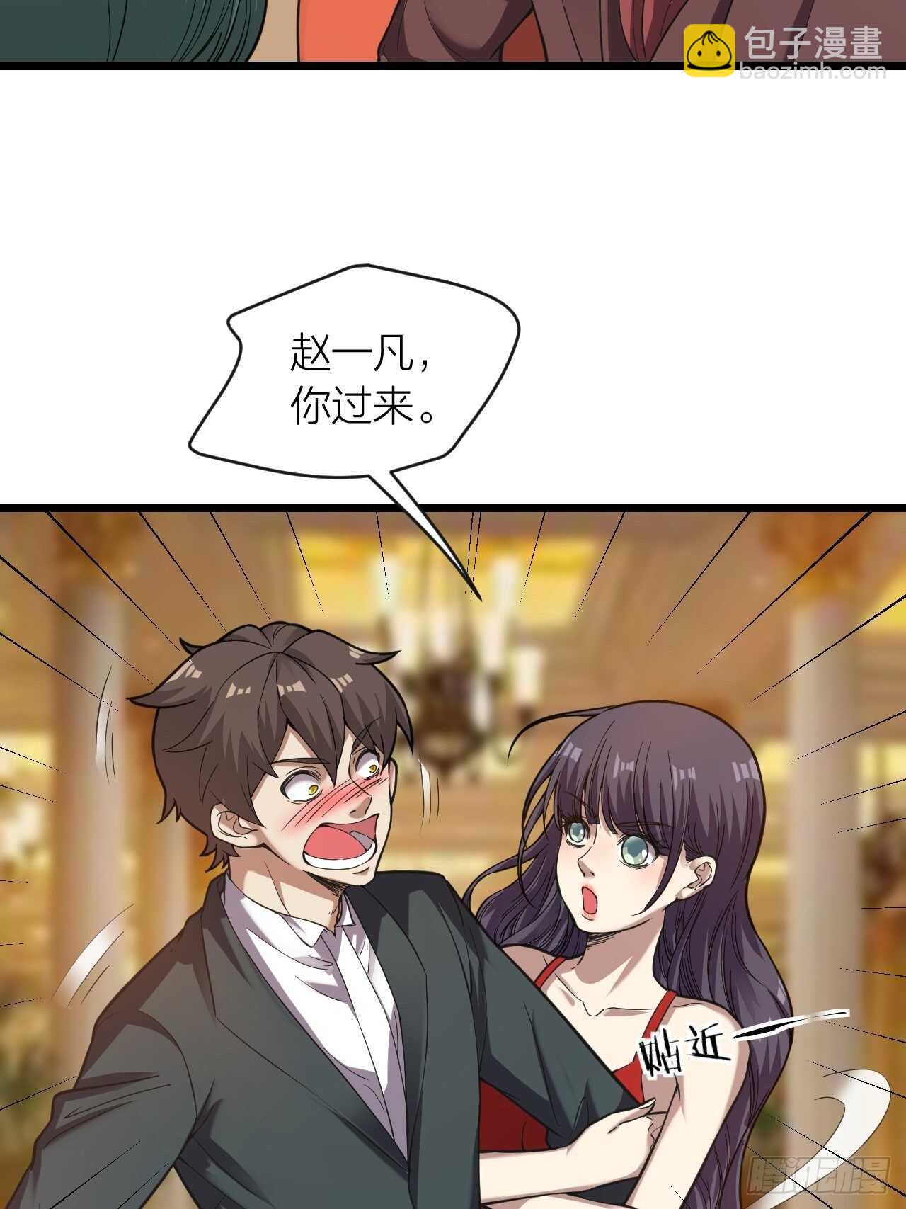 第23话：恐怖(1/2)-第24话