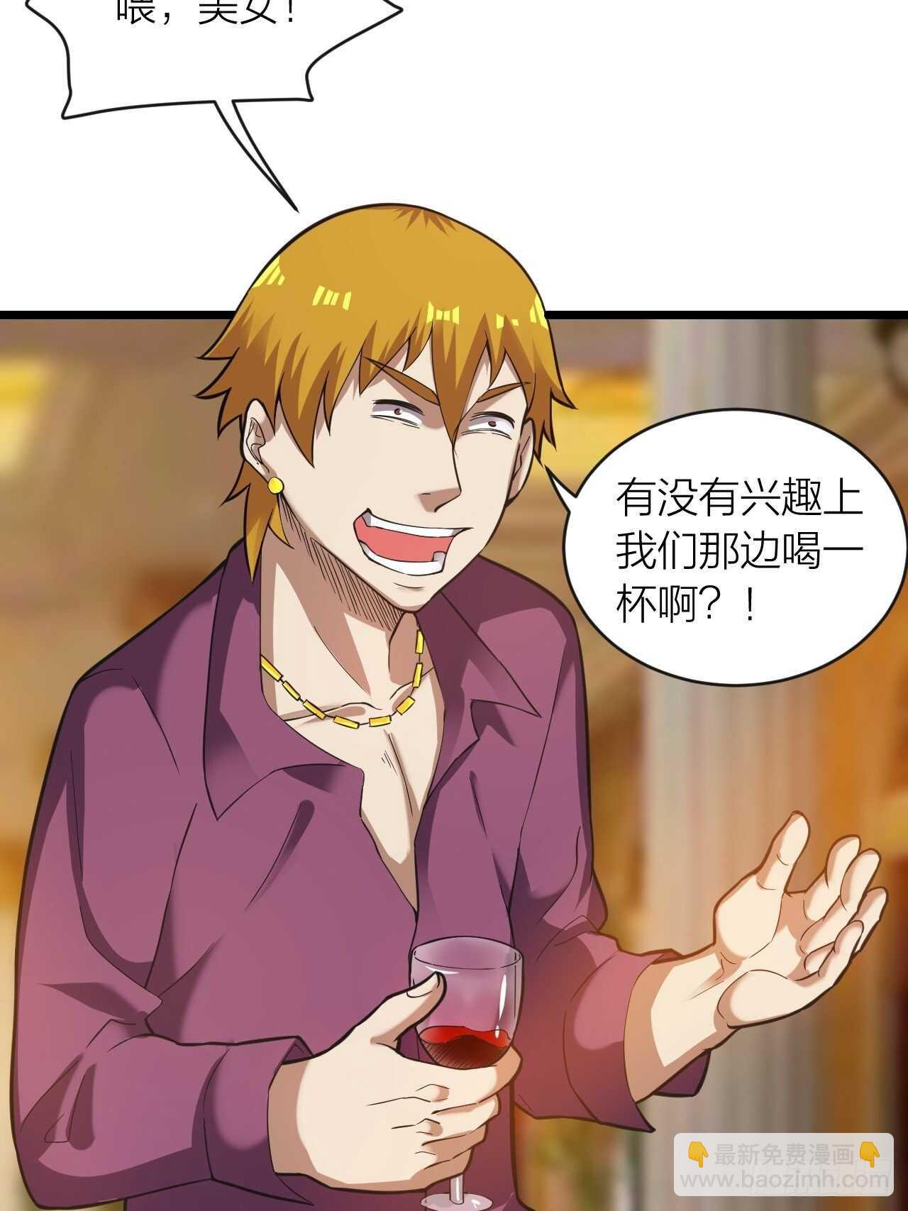 第23话：恐怖(1/2)-第24话