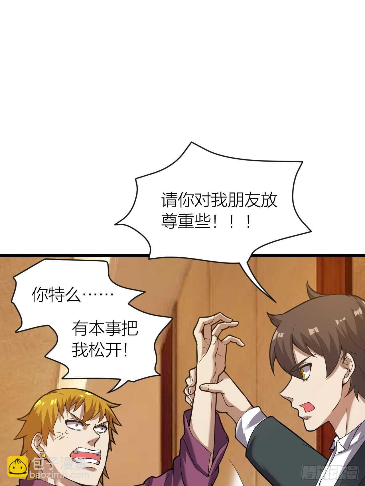 第23话：恐怖(1/2)-第24话