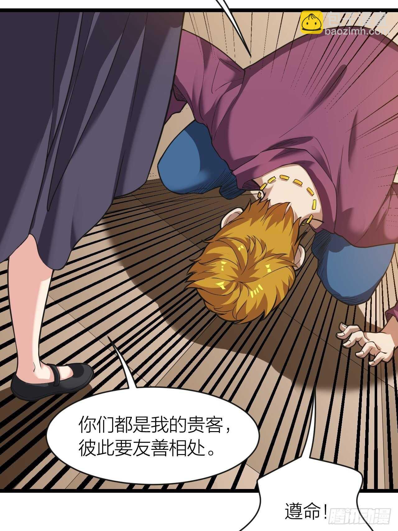 第23话：恐怖(1/2)-第24话