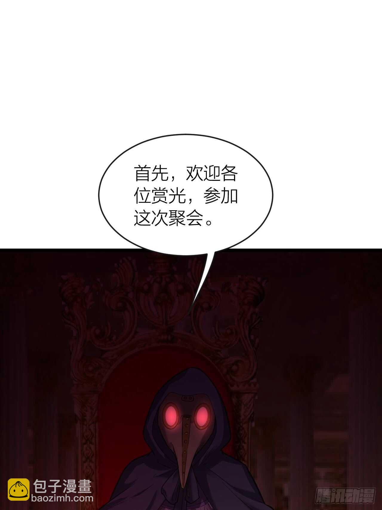 第23话：恐怖(1/2)-第24话