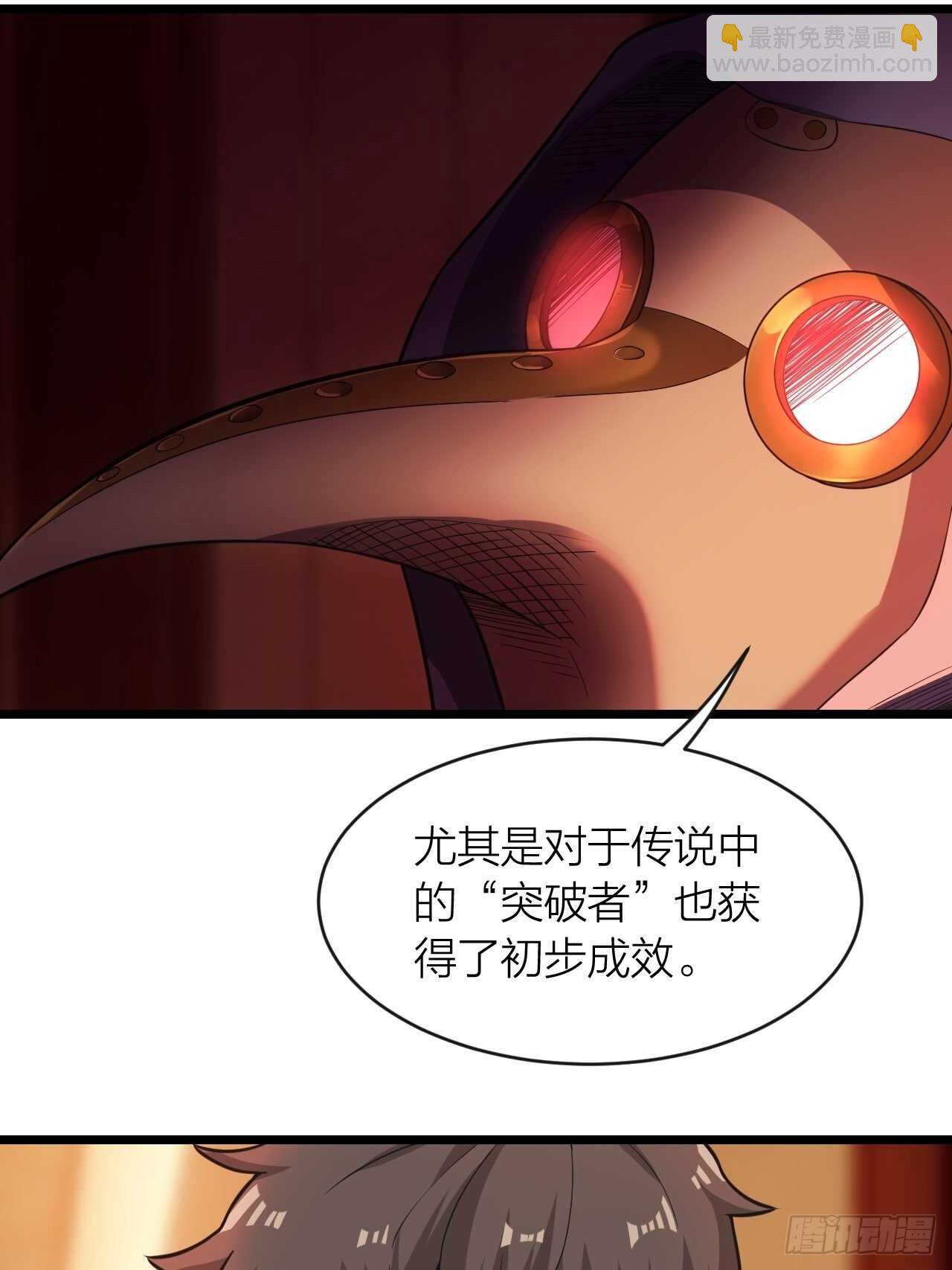 第23话：恐怖(1/2)-第24话