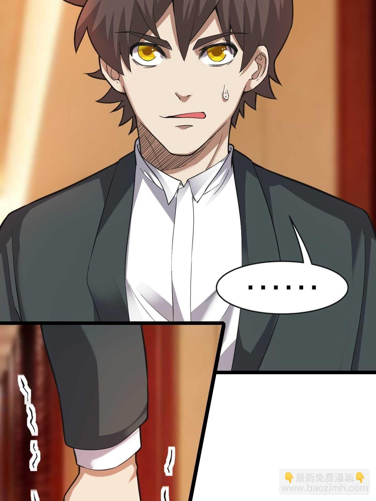 第23话：恐怖(1/2)-第24话