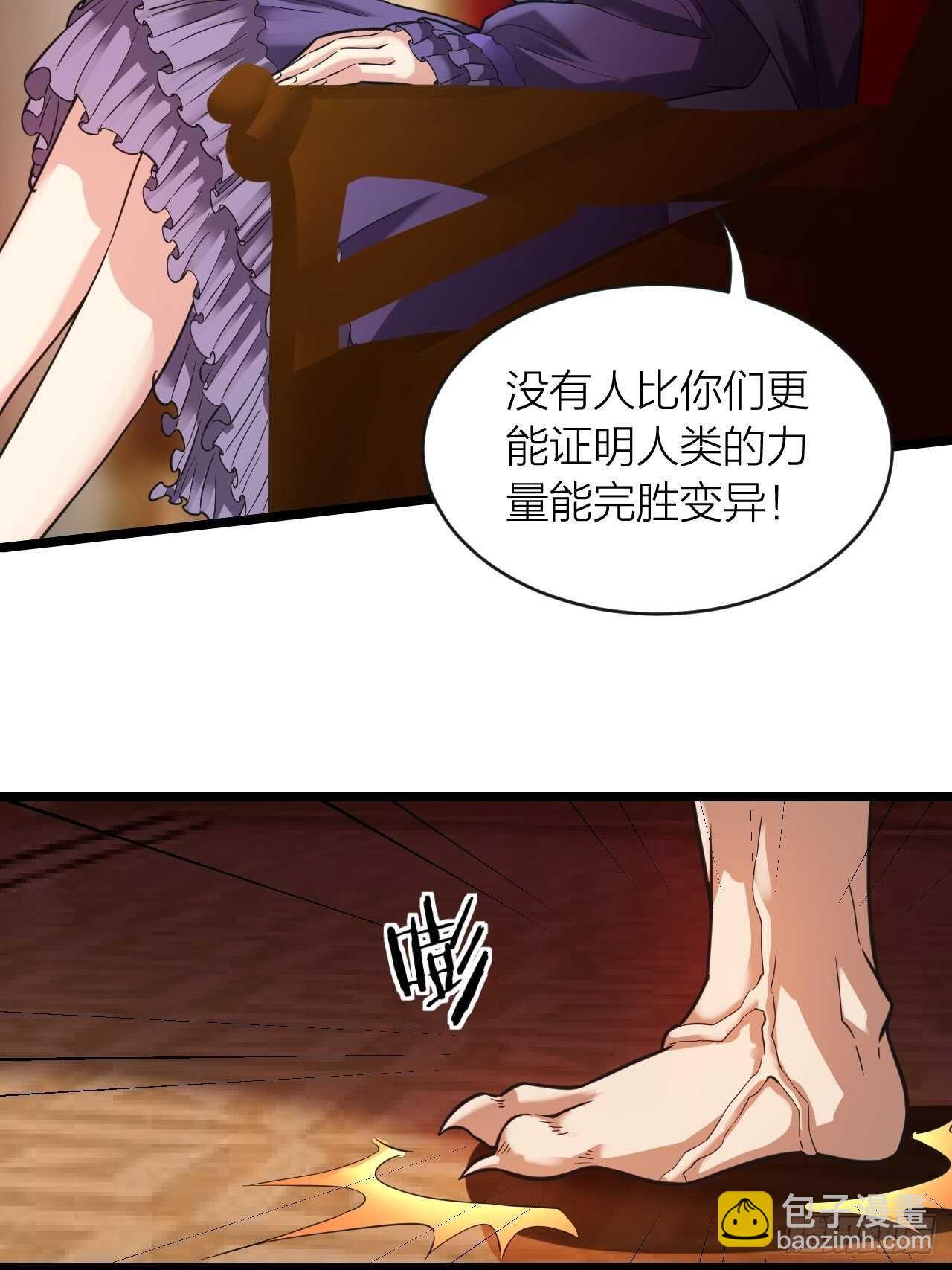 第23话：恐怖(1/2)-第24话