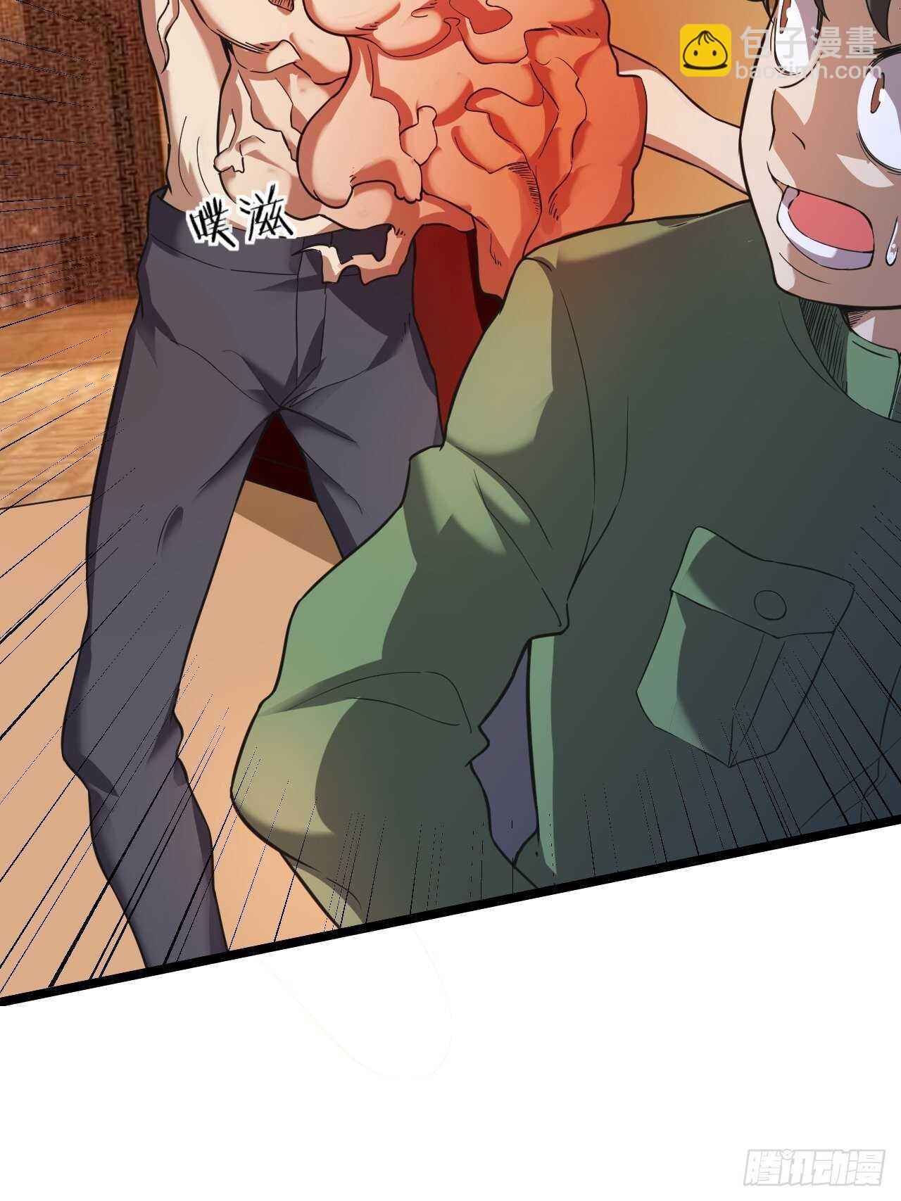 第23话：恐怖(1/2)-第24话