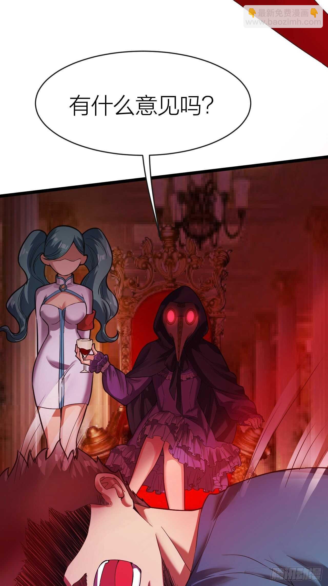 第23话：恐怖(1/2)-第24话