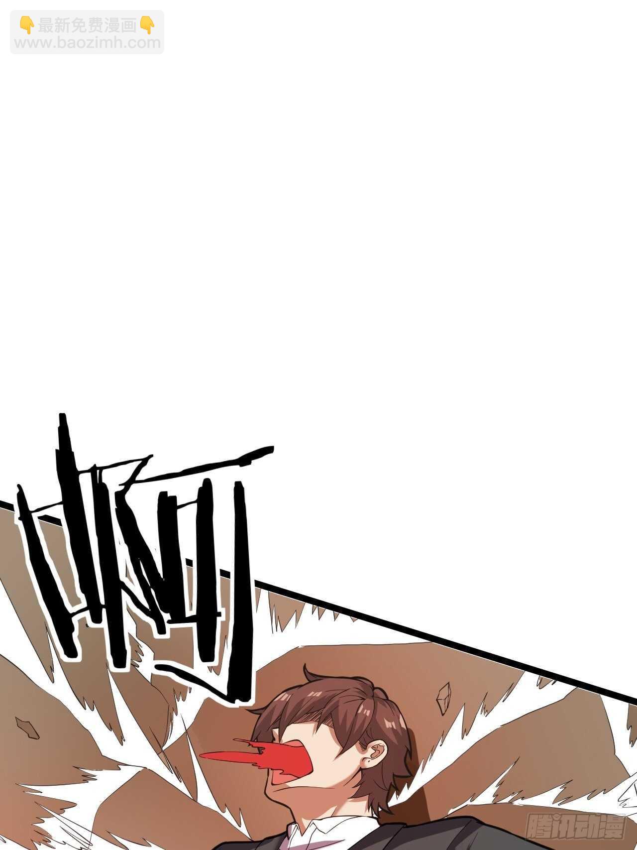 第25话：告死天使(1/2)-第26话