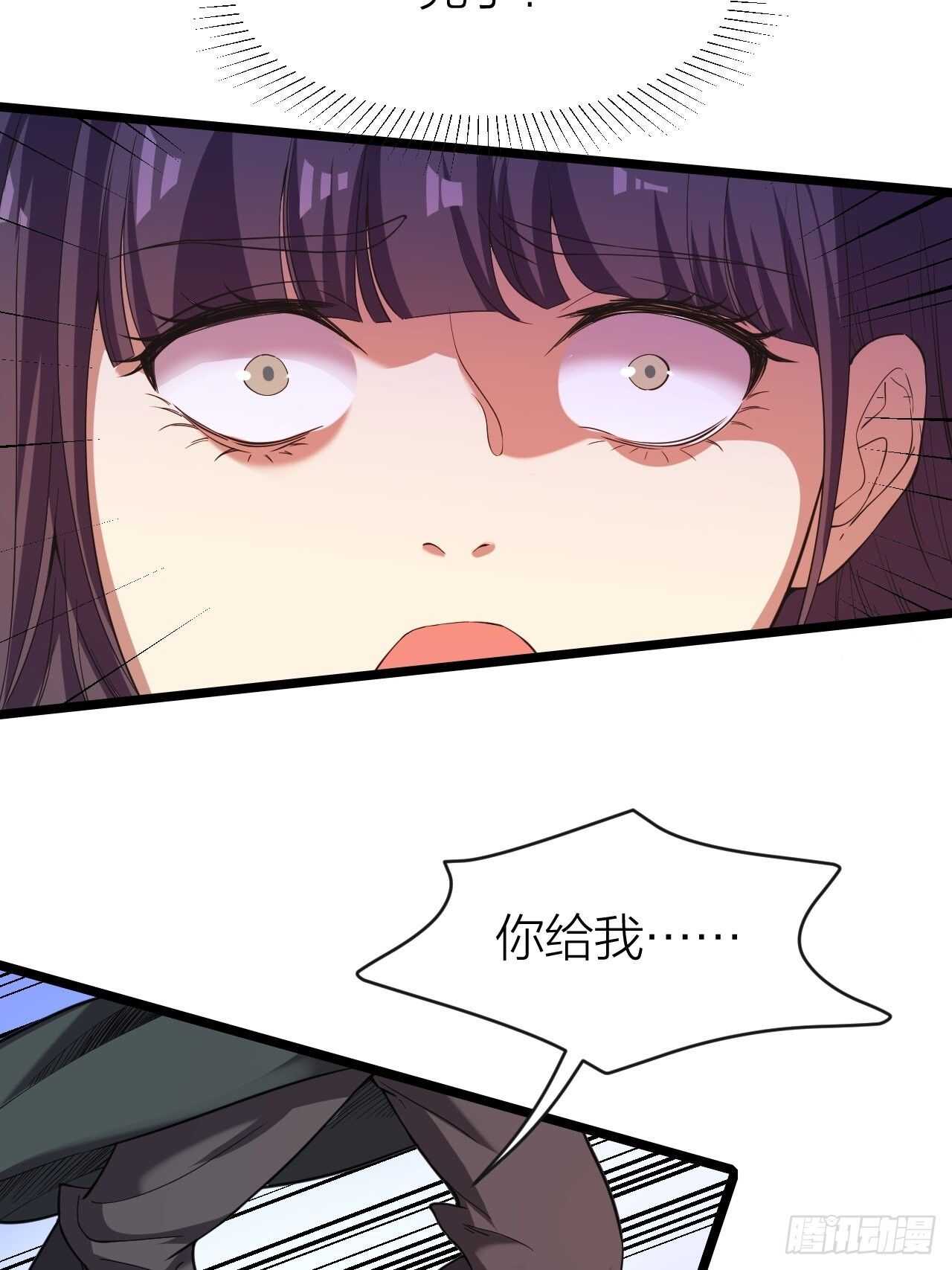 第25话：告死天使(1/2)-第26话