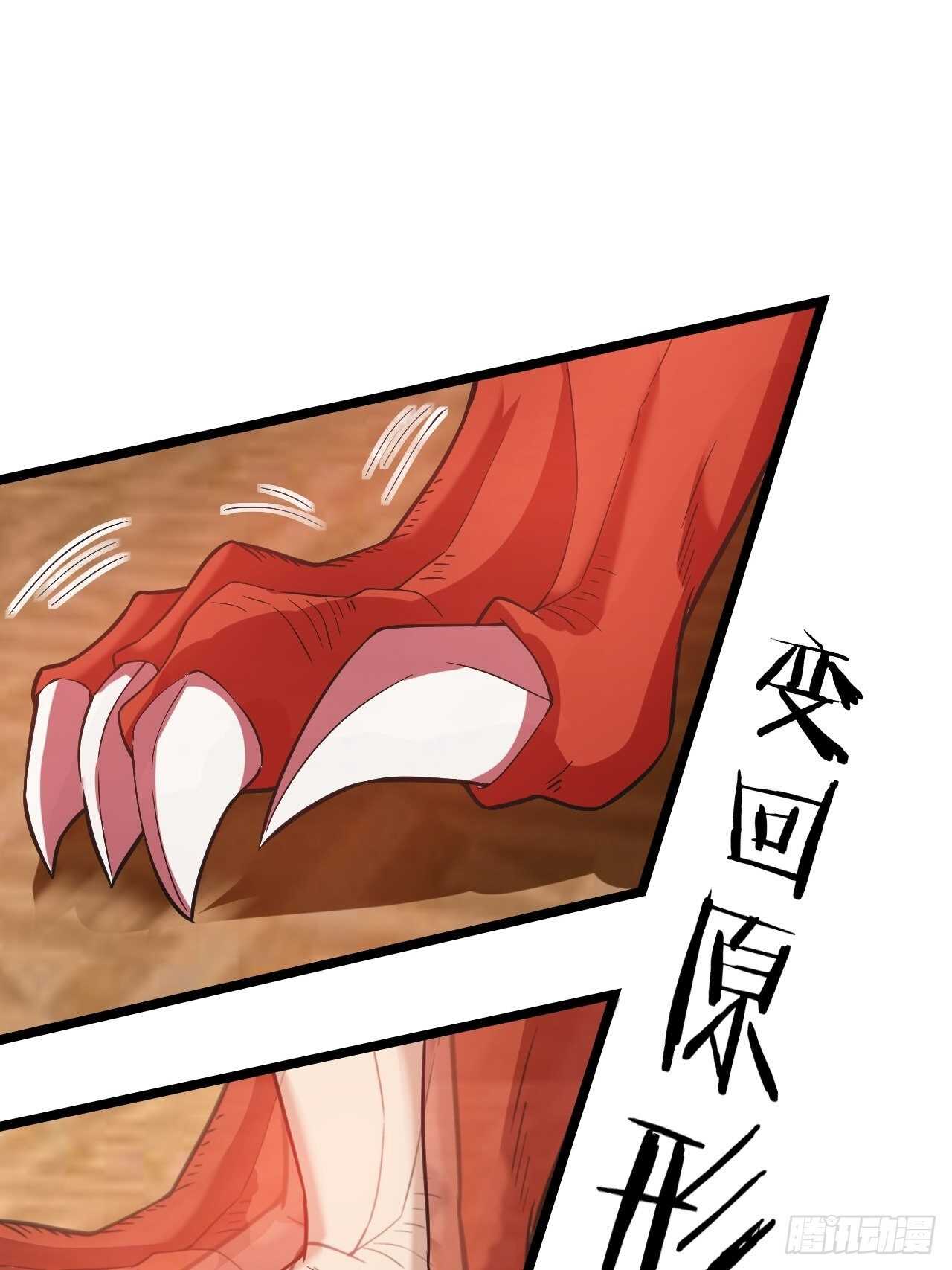 第25话：告死天使(1/2)-第26话