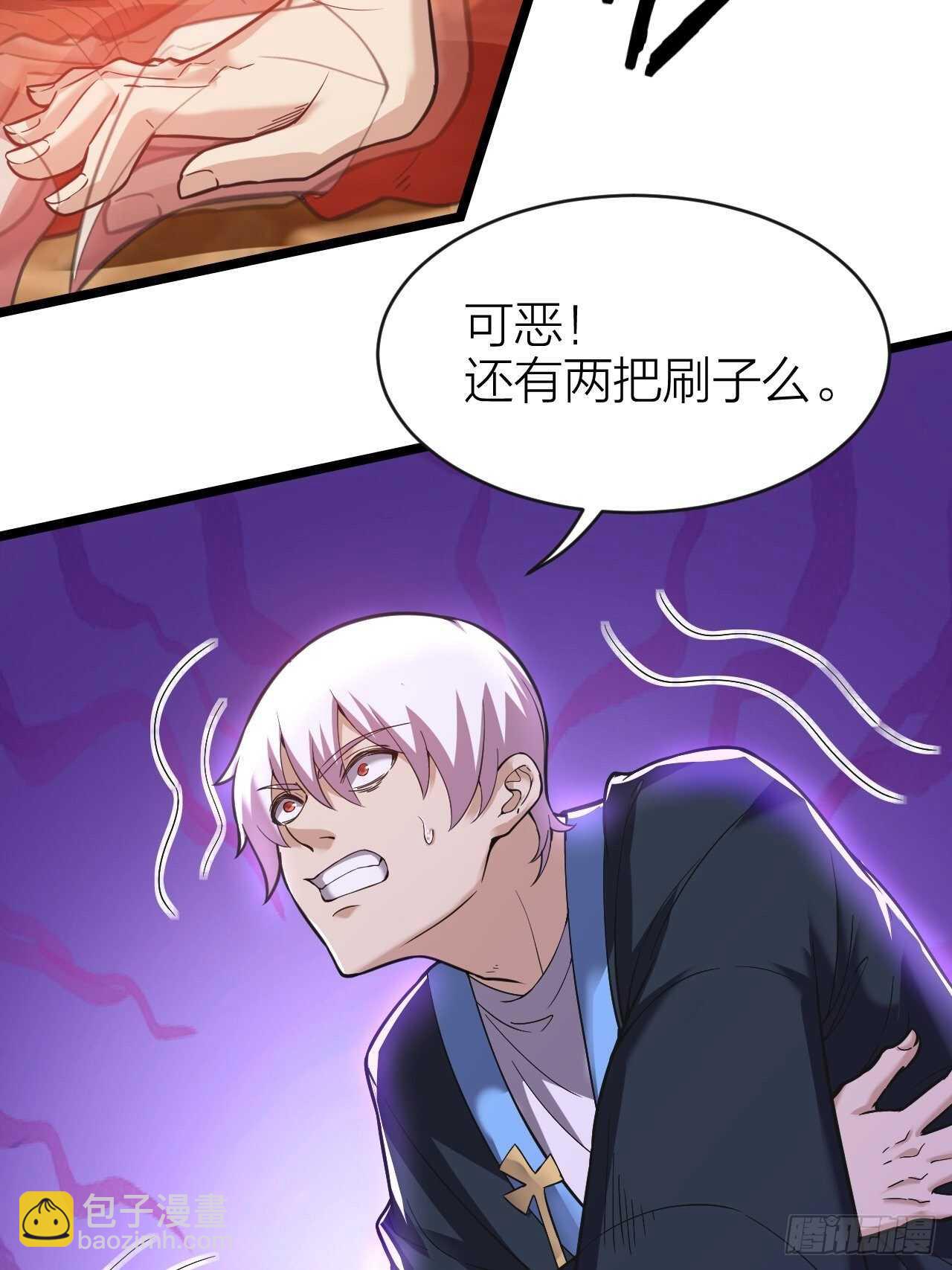 第25话：告死天使(1/2)-第26话