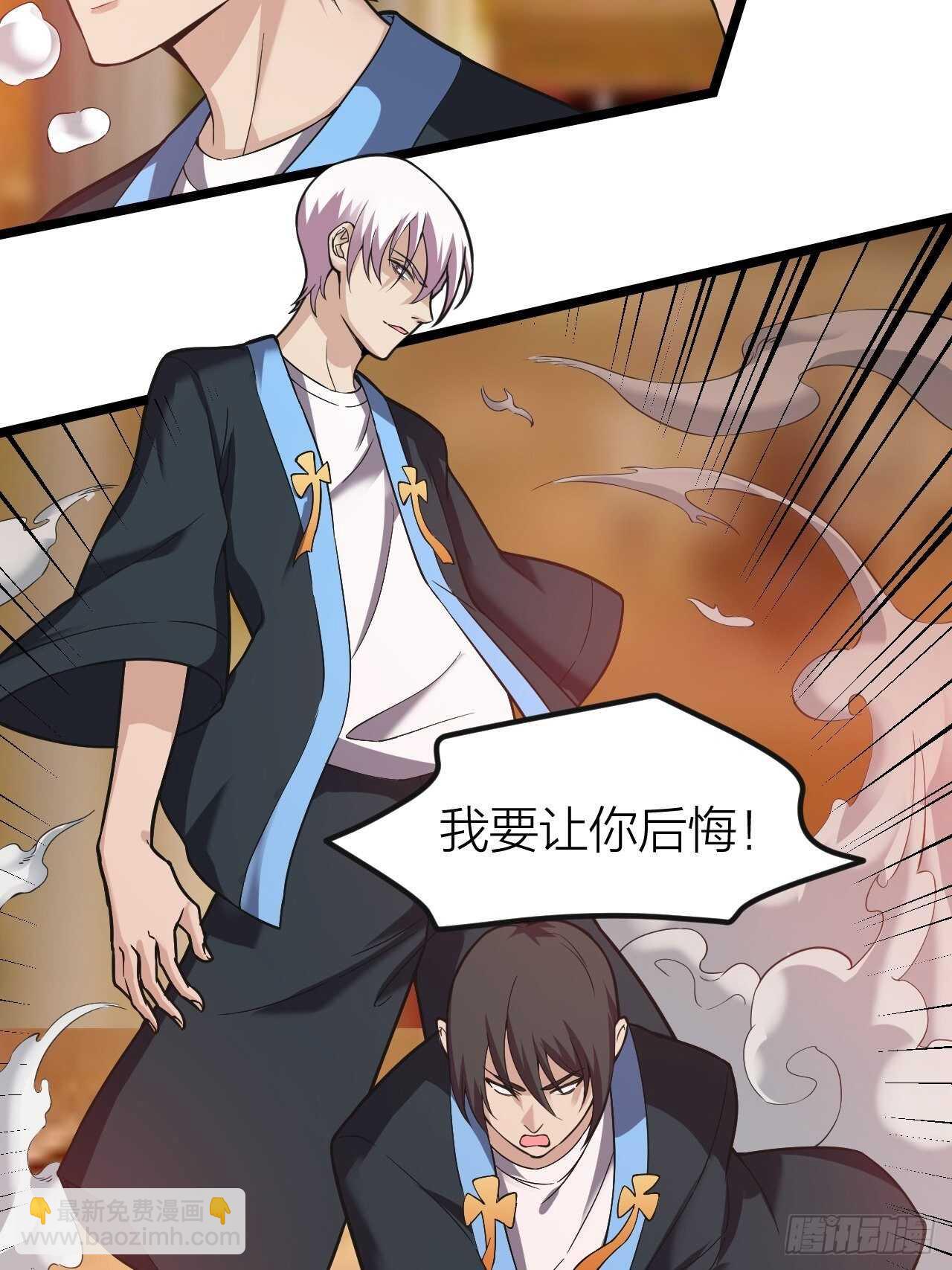 第25话：告死天使(1/2)-第26话