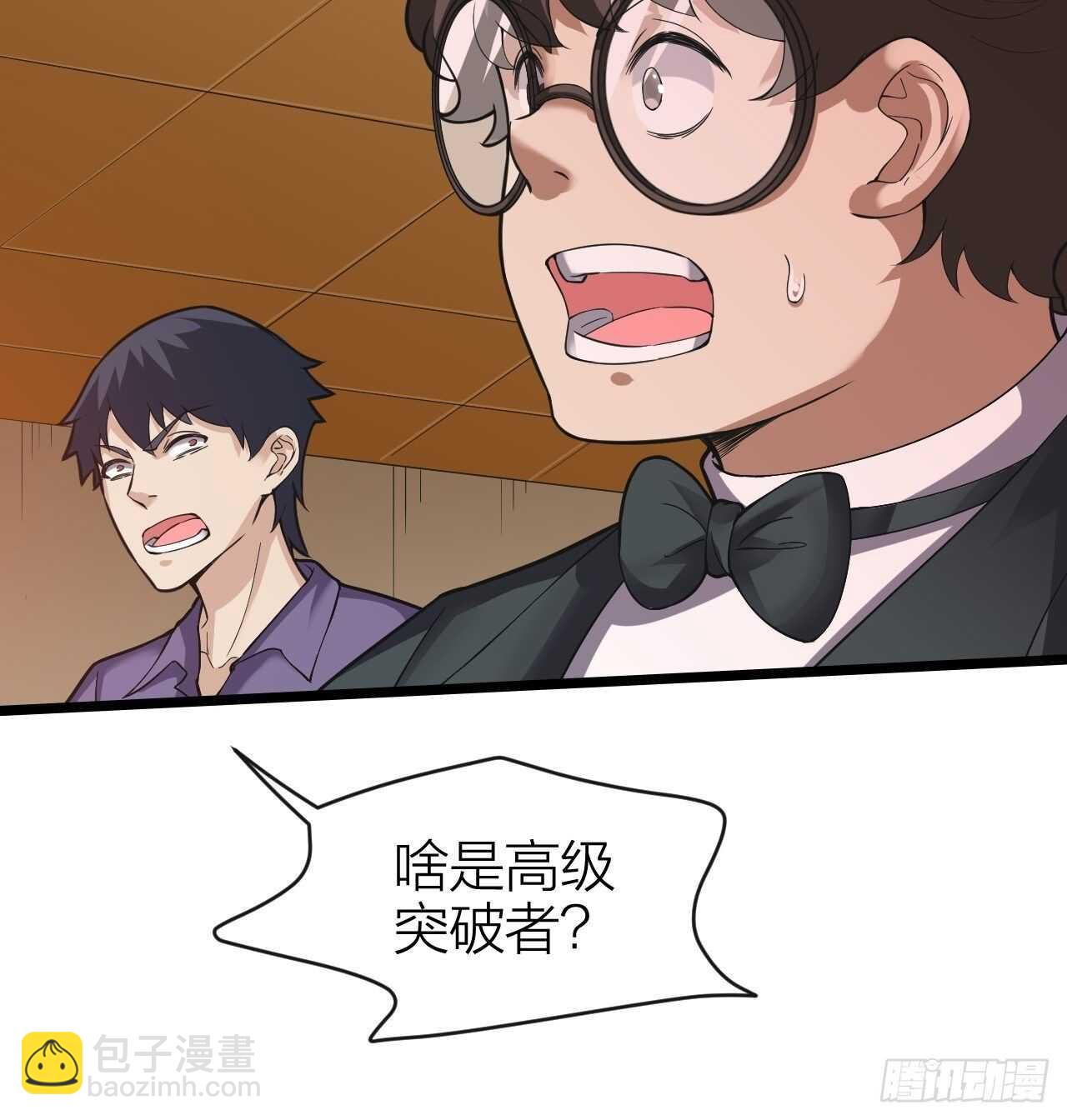 第25话：告死天使(1/2)-第26话