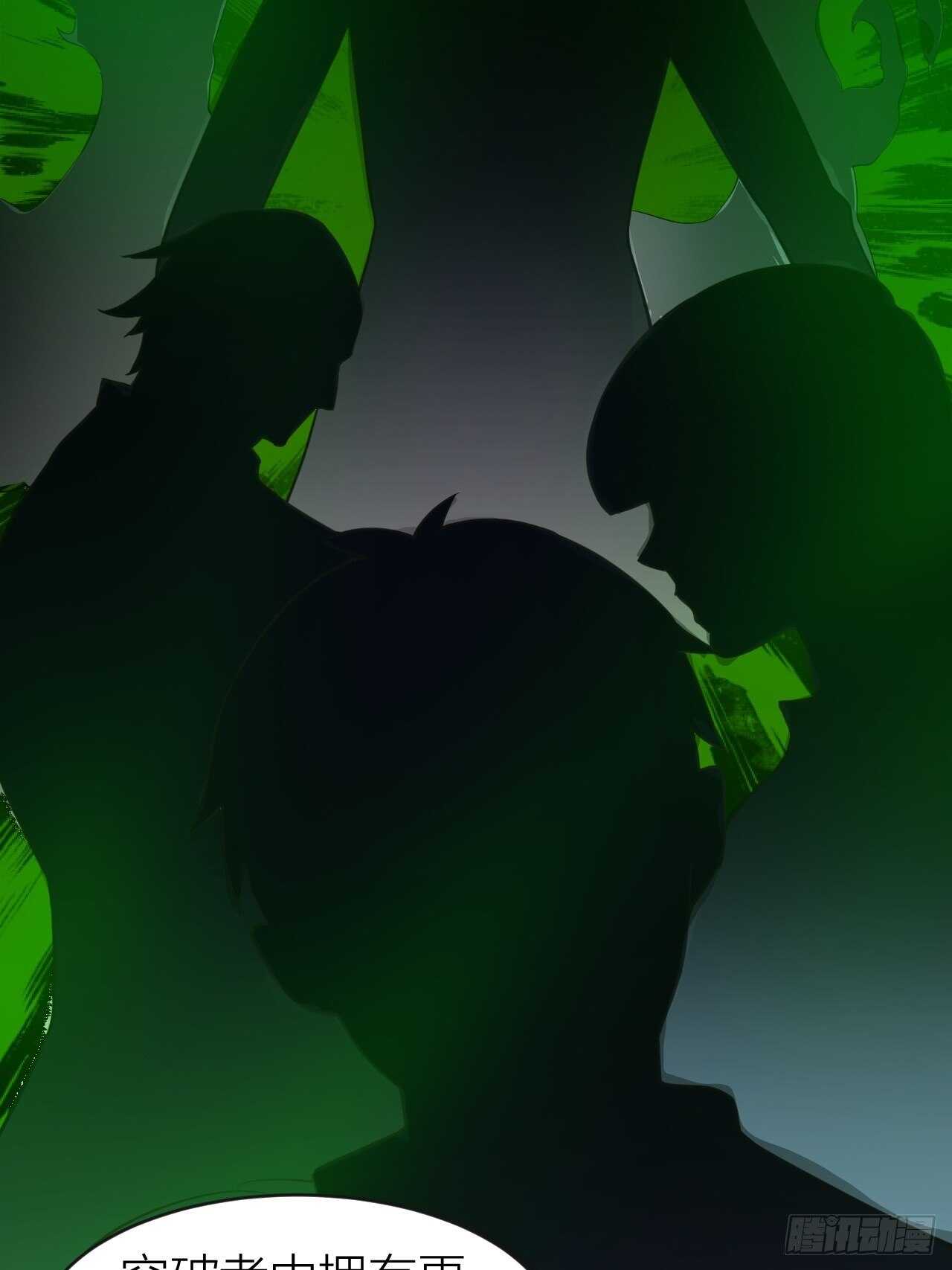 第25话：告死天使(1/2)-第26话